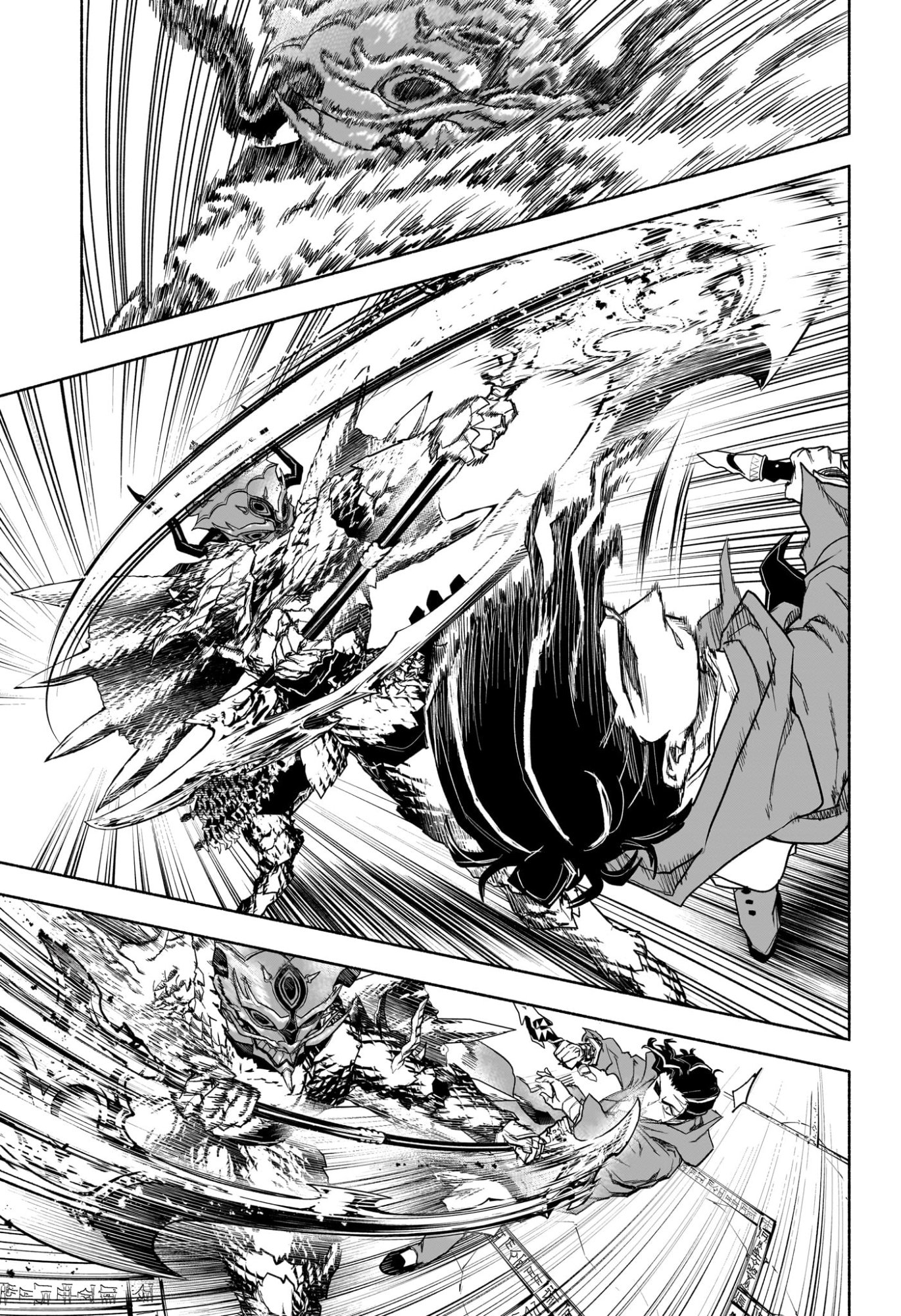 Cannon Master Chapter 17 15ページ