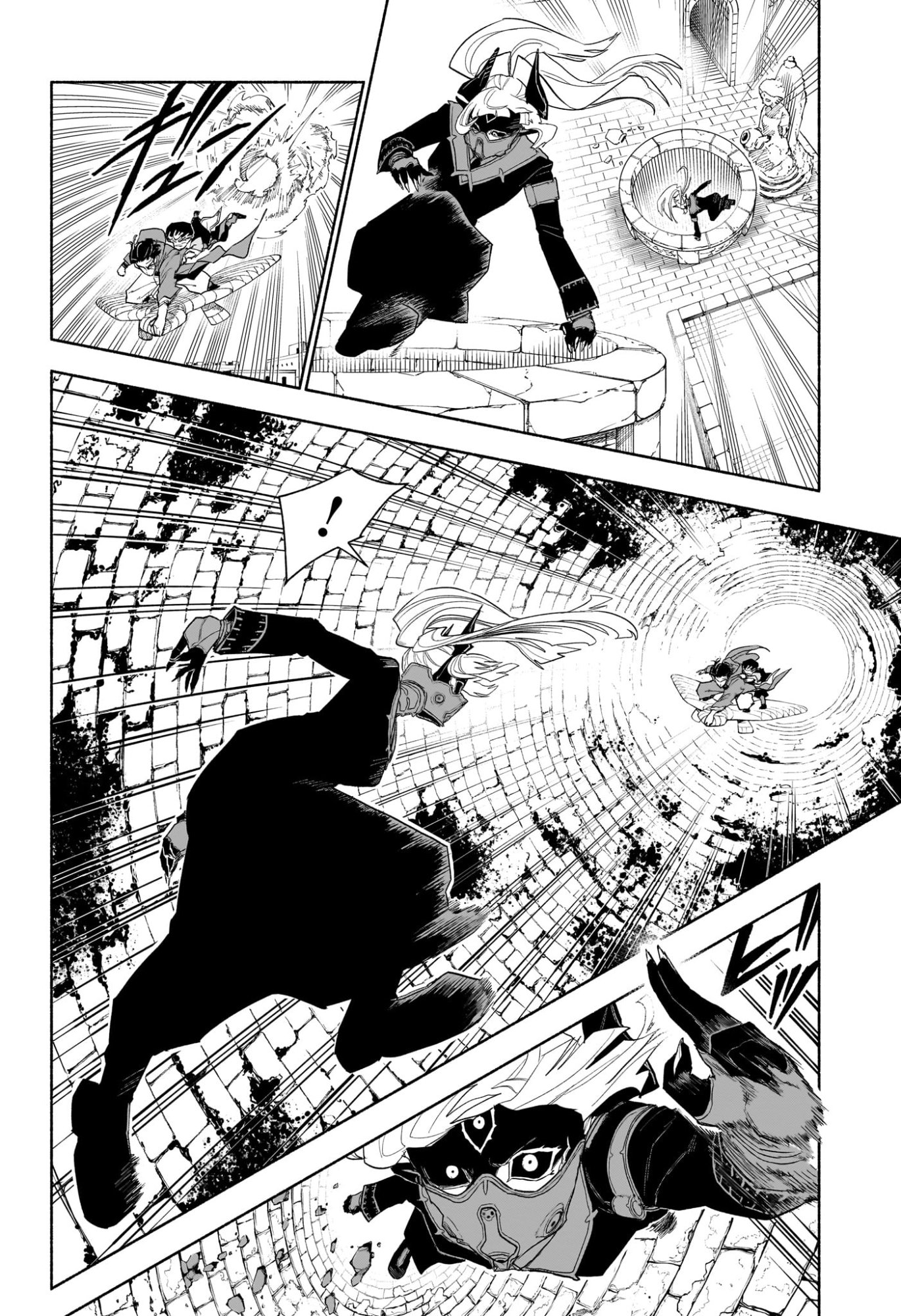 Cannon Master Chapter 17 4ページ