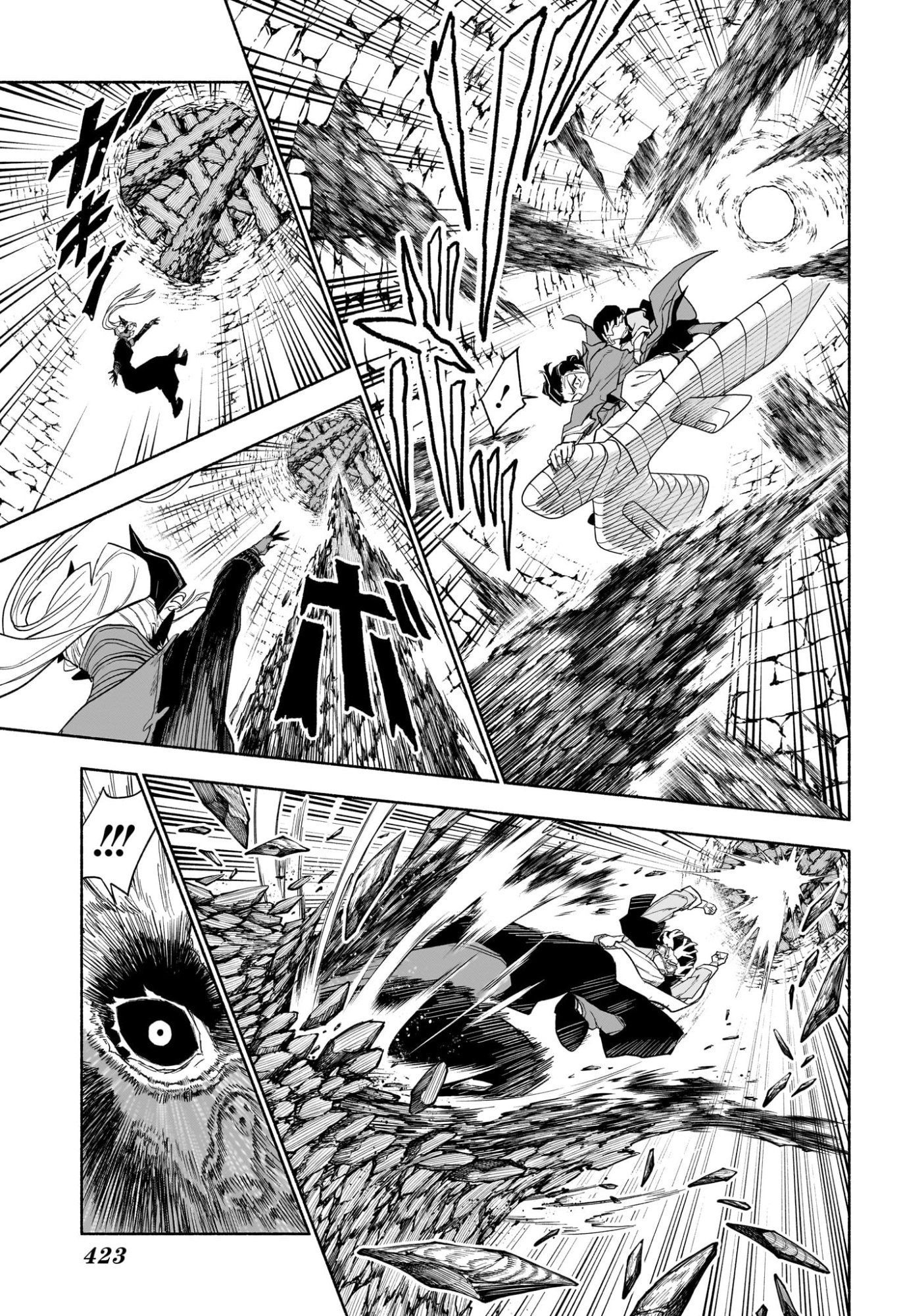 Cannon Master Chapter 17 5ページ
