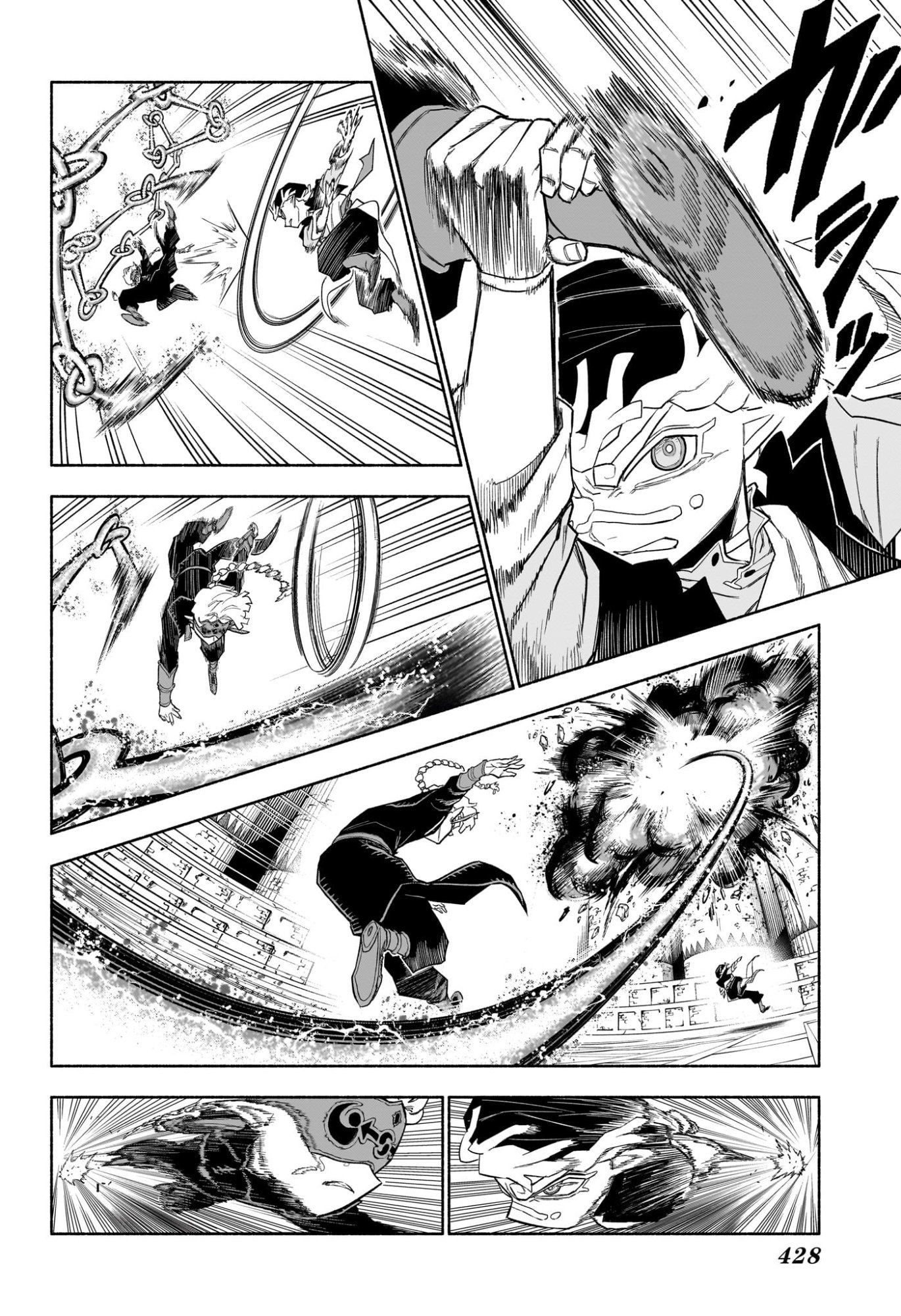Cannon Master Chapter 17 10ページ