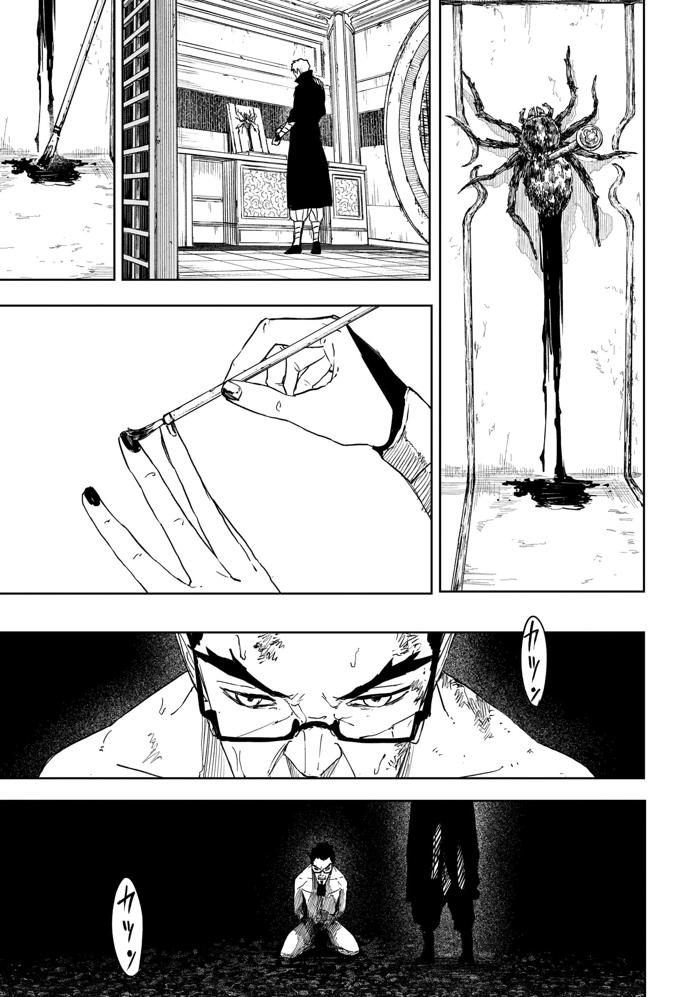 Kagurabachi Chapter 136 11ページ