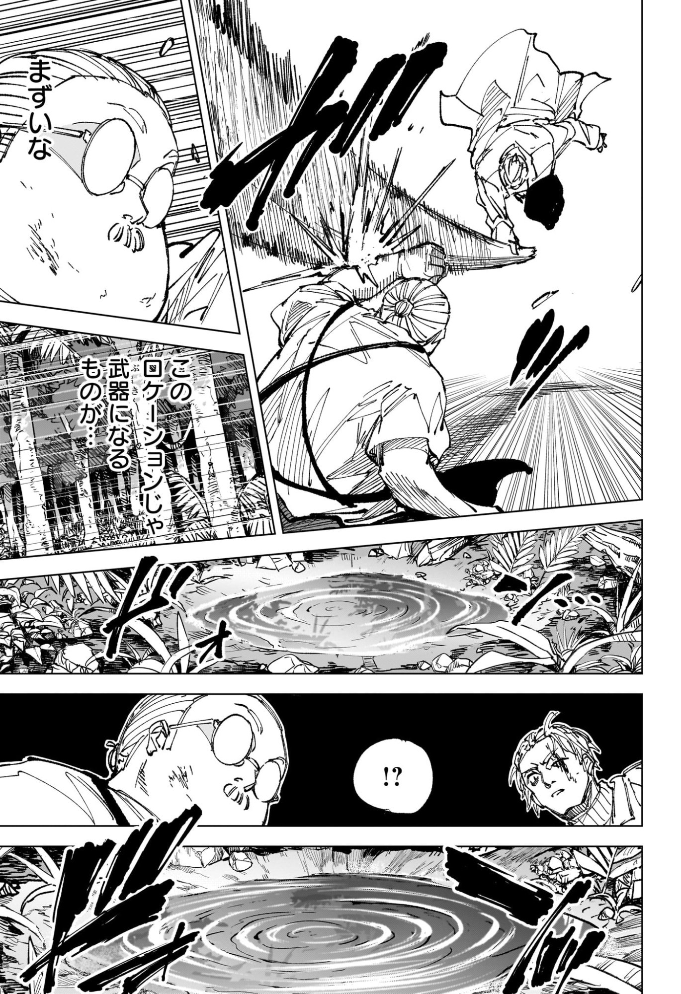 Sakamoto Days Chapter 280 11ページ