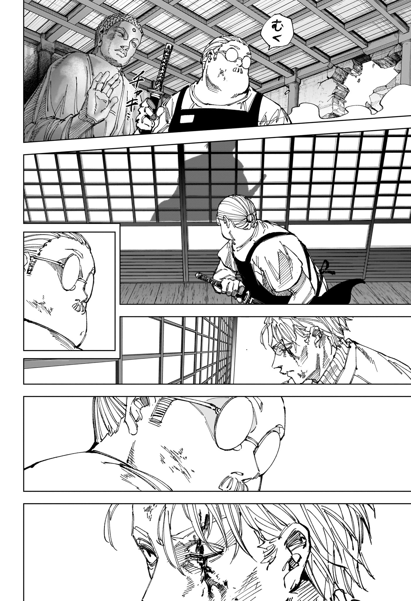 Sakamoto Days Chapter 280 6ページ