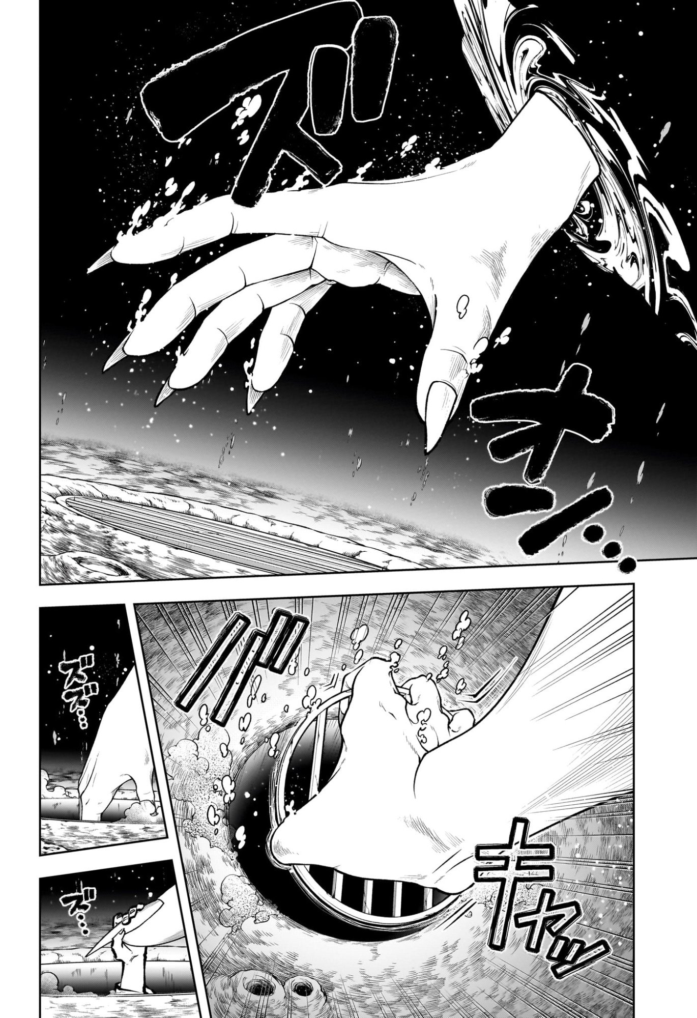 Ichi the Witch Chapter 103 2ページ
