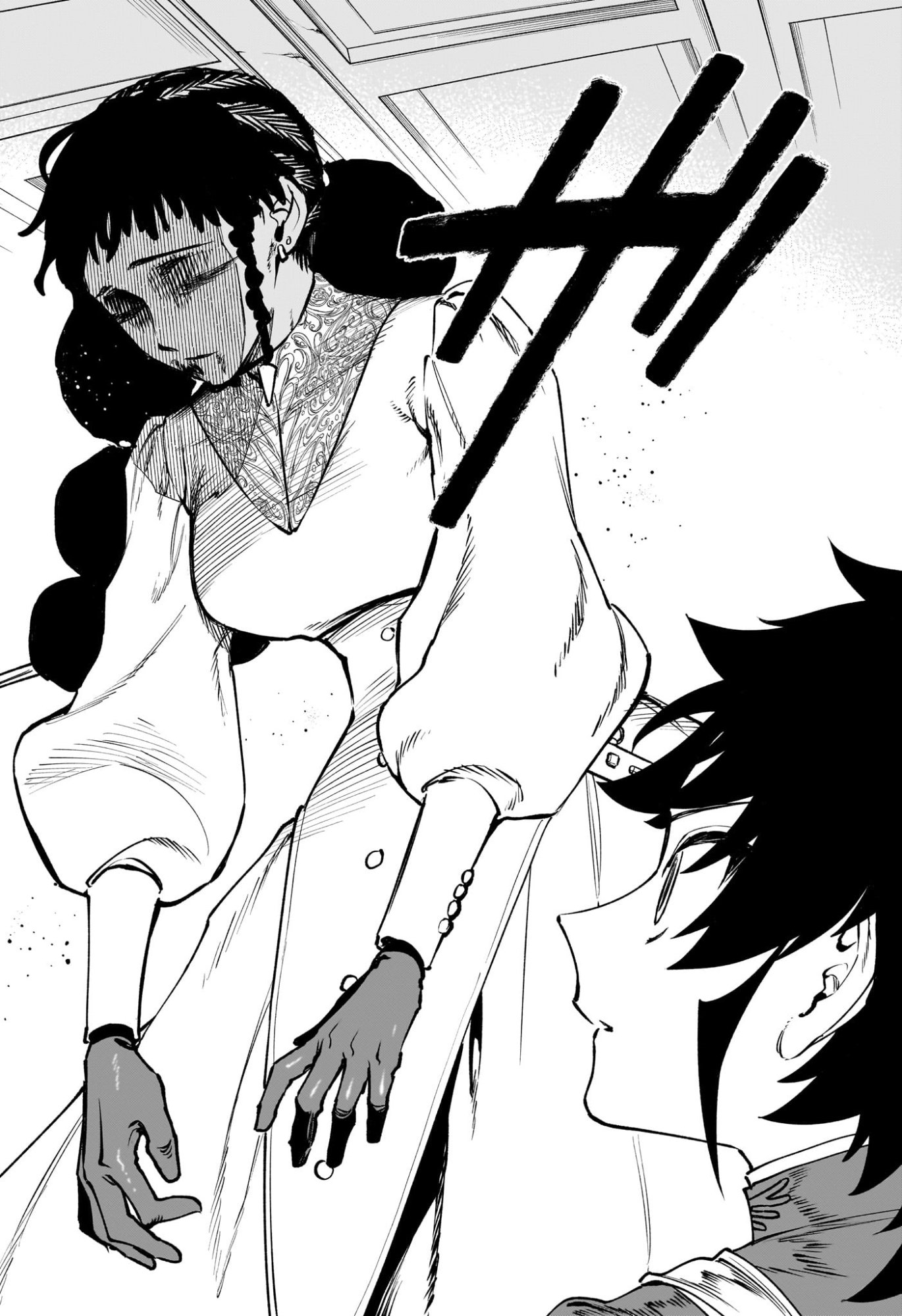 Ichi the Witch Chapter 103 16ページ