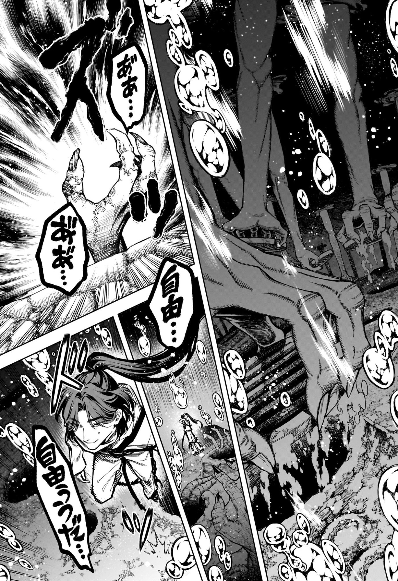 Ichi the Witch Chapter 103 5ページ