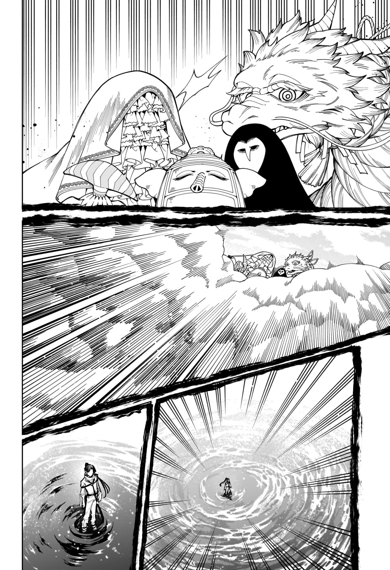 Ichi the Witch Chapter 103 6ページ