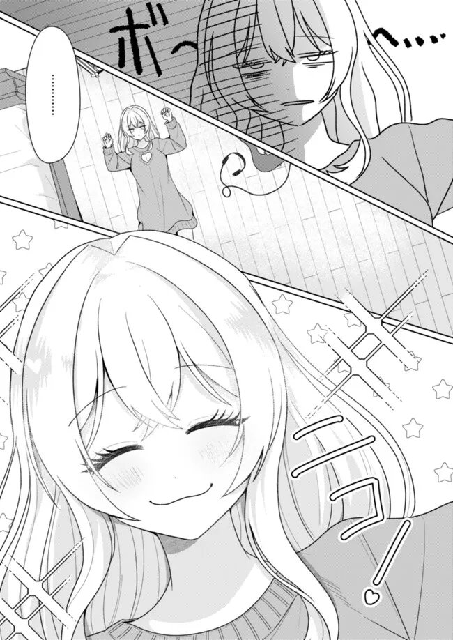 Hyouga Kei Idol no Manager wo Shiteimasu ga, Mou Genkai desu Chapter 11 17ページ
