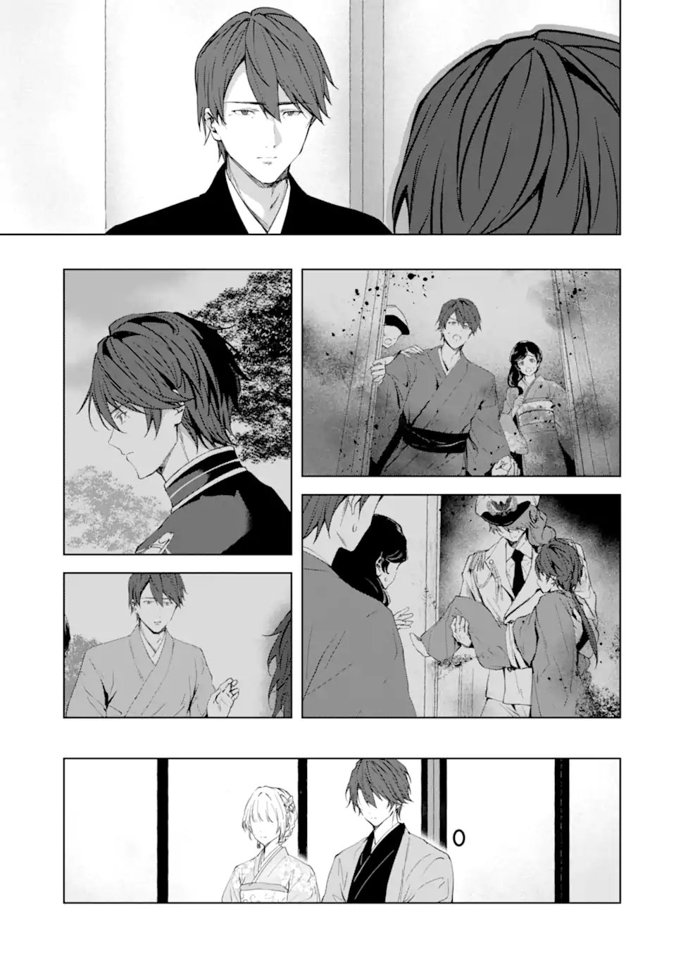 Ryuu no Nie Yome Chapter 10.3 7ページ