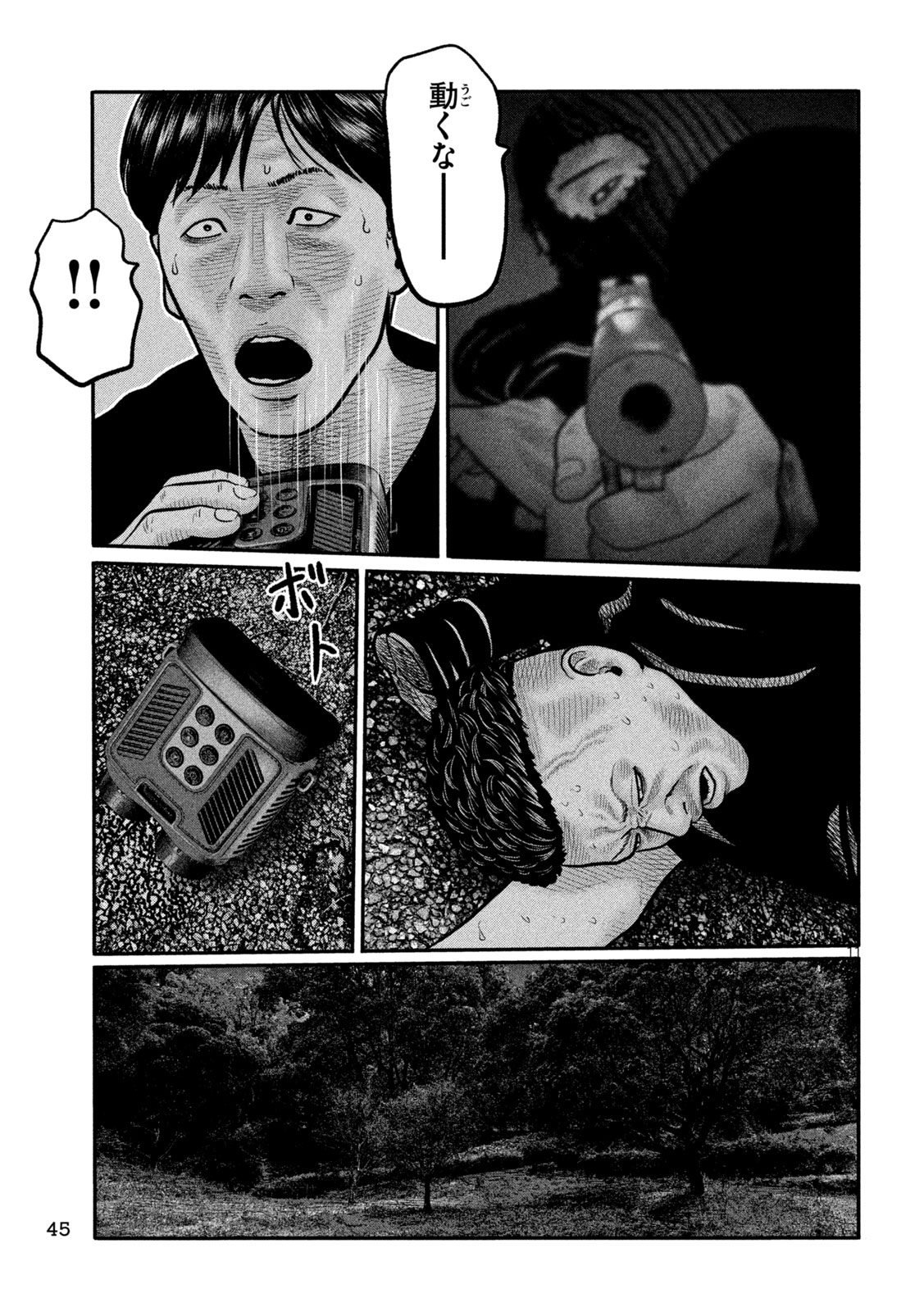 The Fable: The third secret Chapter 61 11ページ