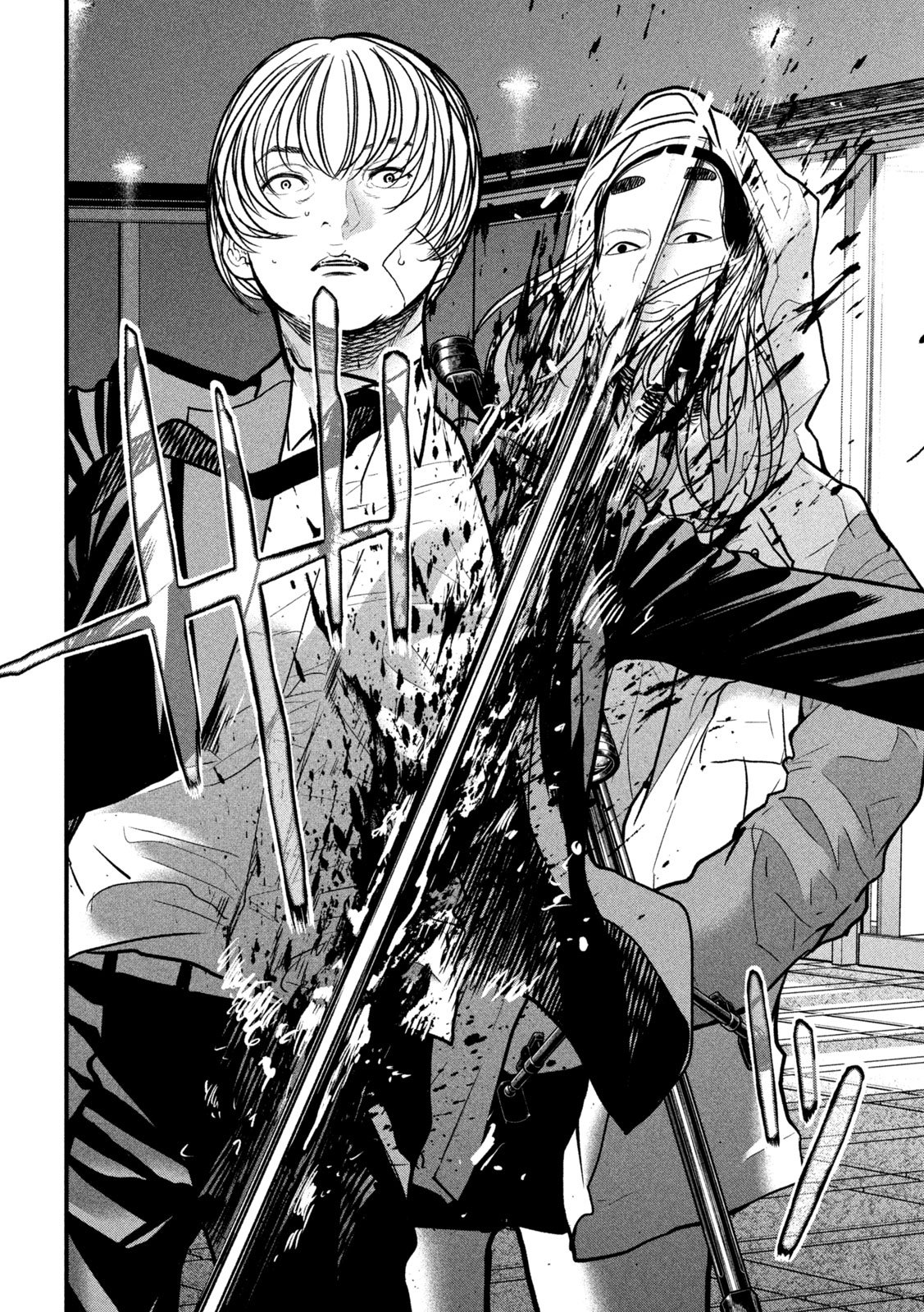 Ari to Hachi Chapter 15 12ページ