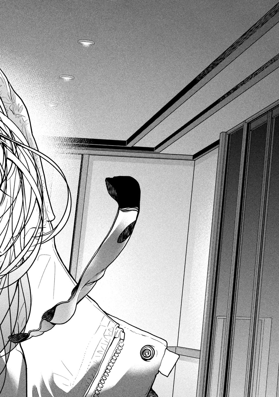 Ari to Hachi Chapter 15 14ページ