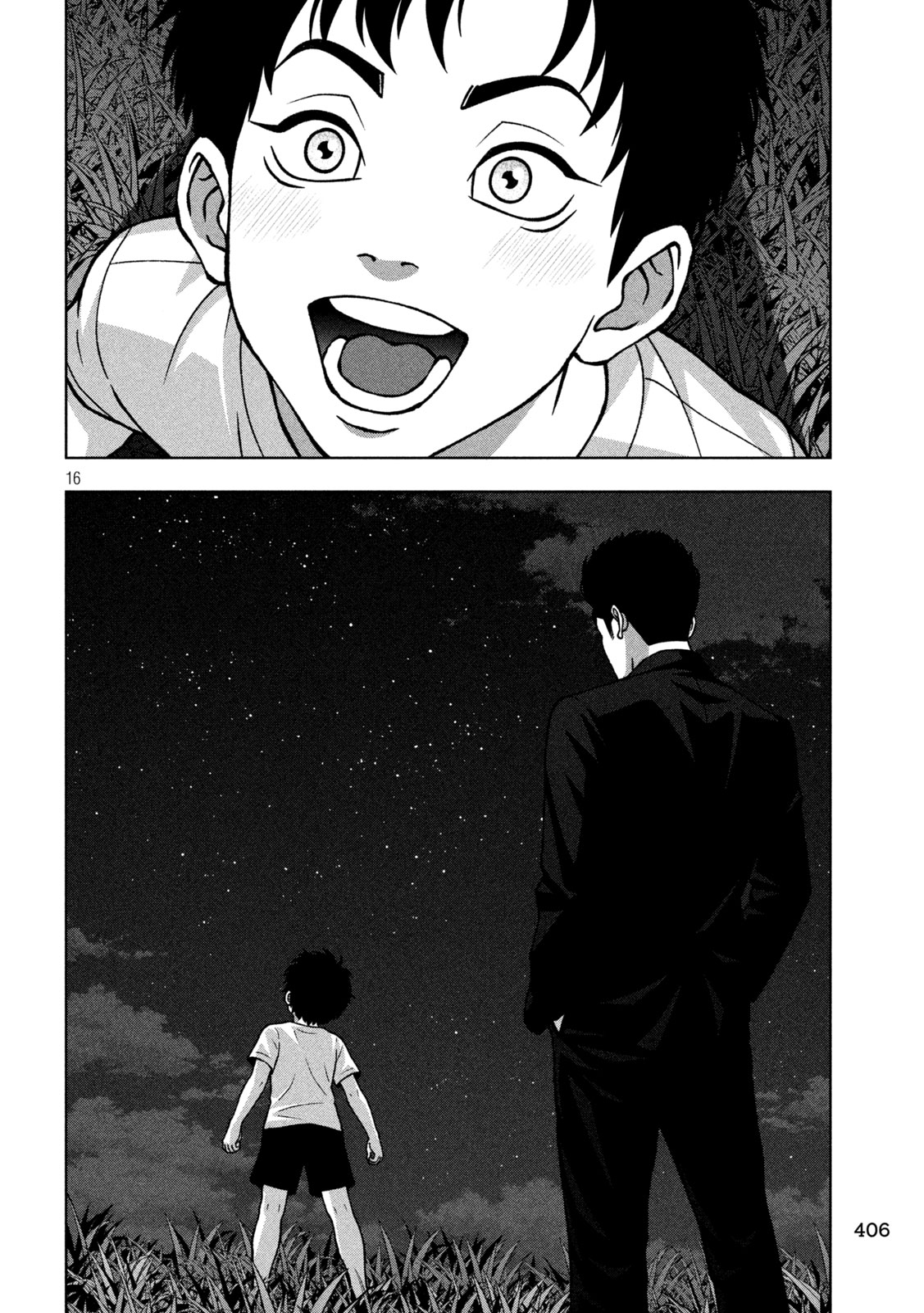 Golden Drop Chapter 149 16ページ