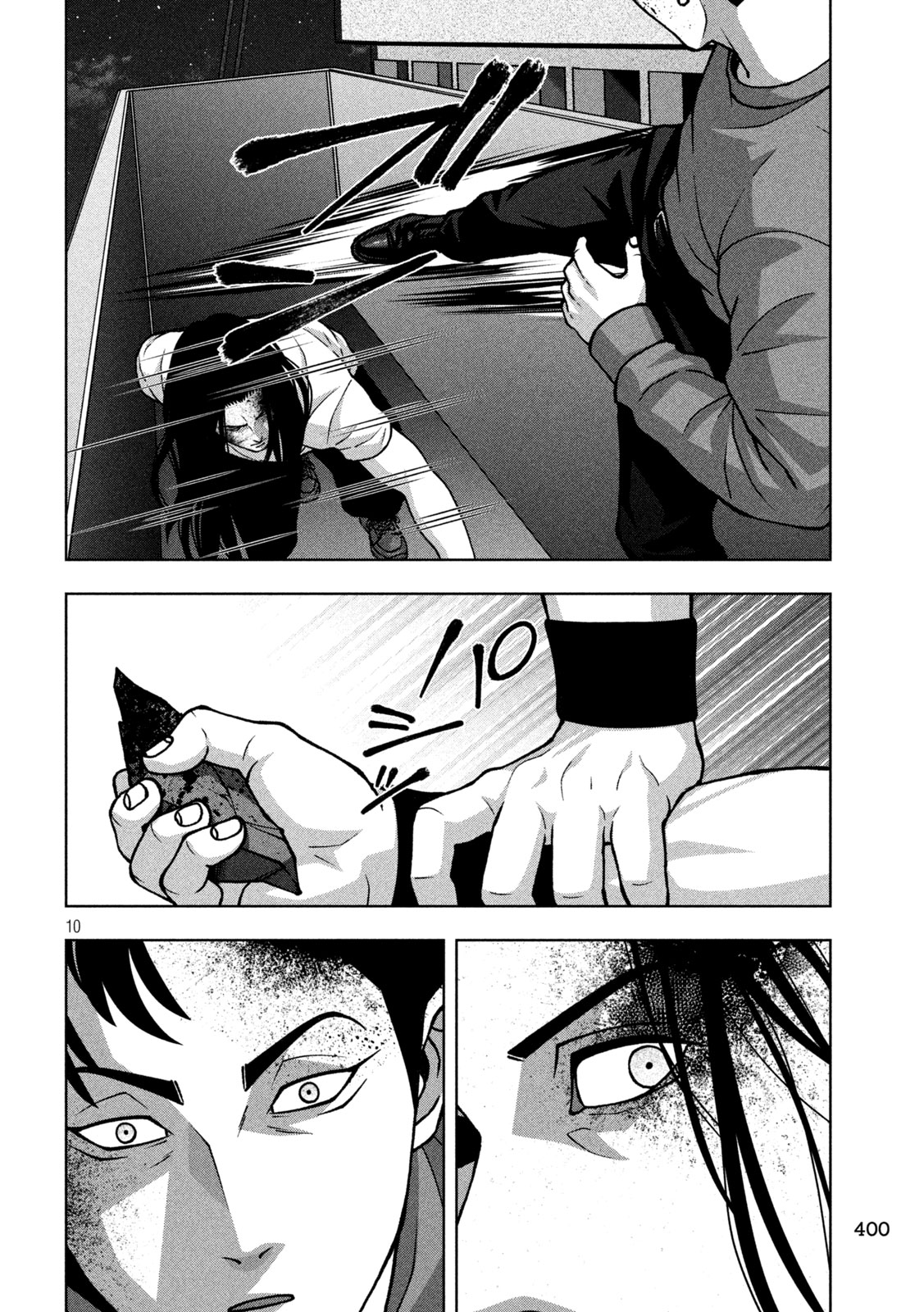 Golden Drop Chapter 149 10ページ