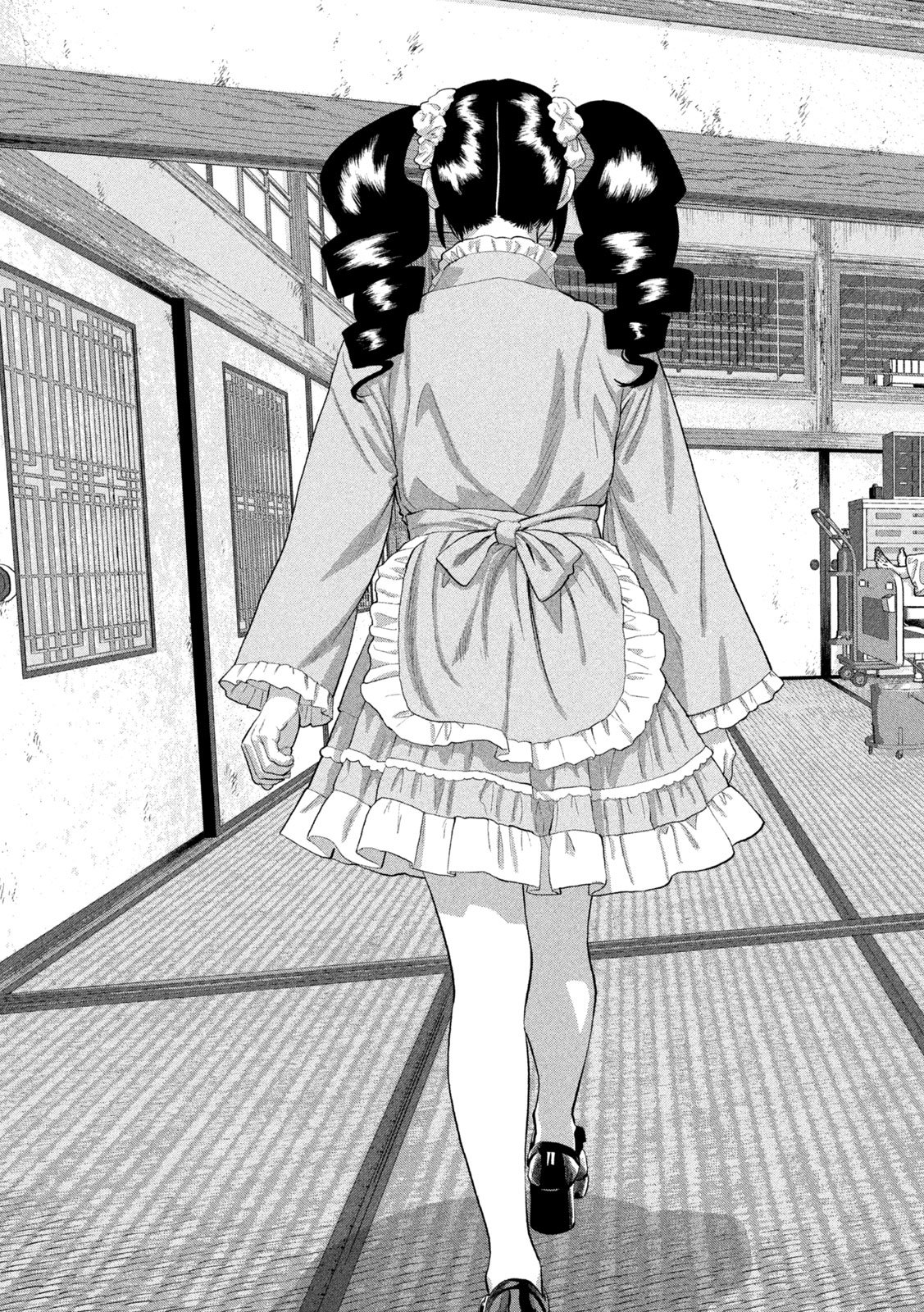 Under Ninja Chapter 173 15ページ