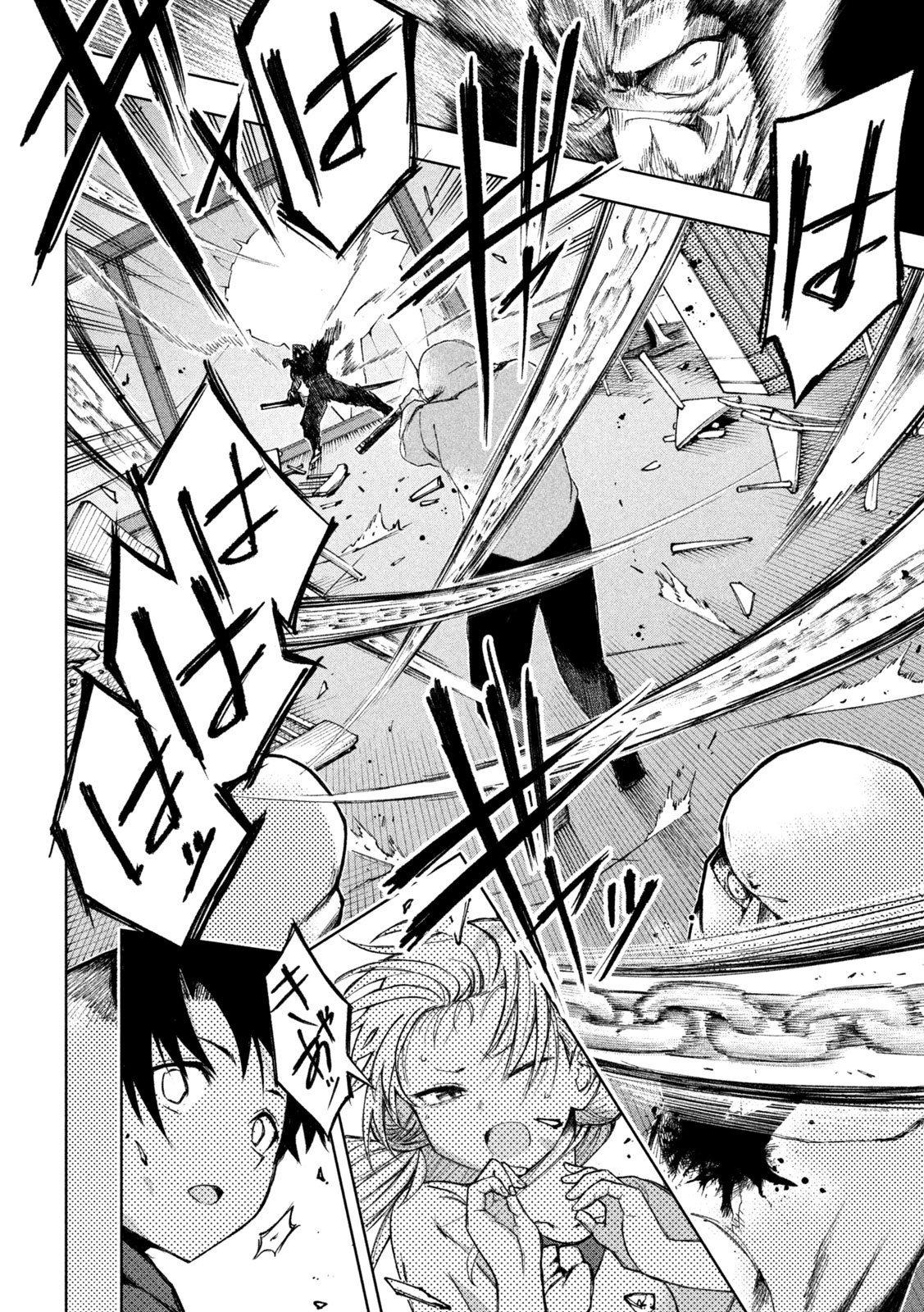 SHINOBEDOMO Chapter 7 6ページ