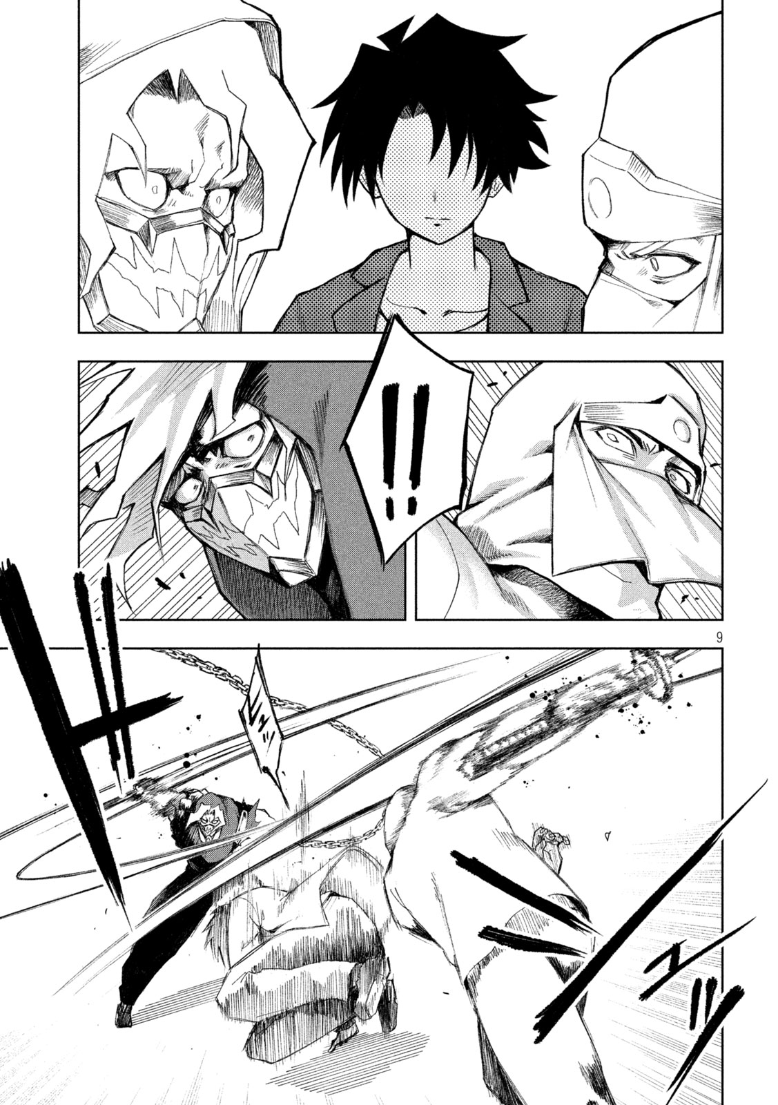 SHINOBEDOMO Chapter 7 9ページ