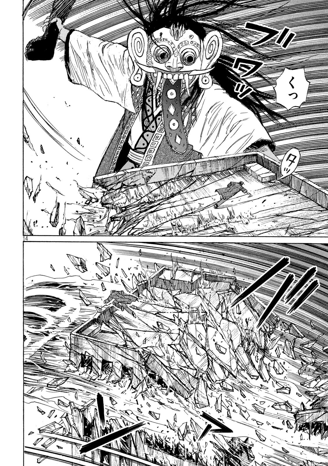 Higanjima - 48 Nichigo... Chapter 500 13ページ