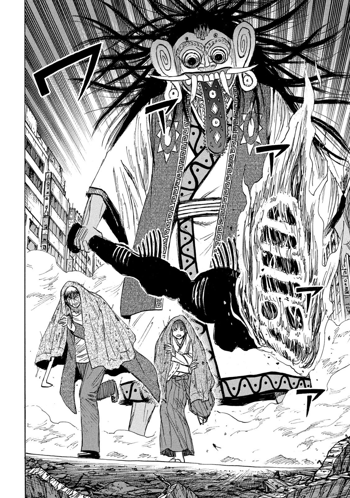 Higanjima - 48 Nichigo... Chapter 500 21ページ