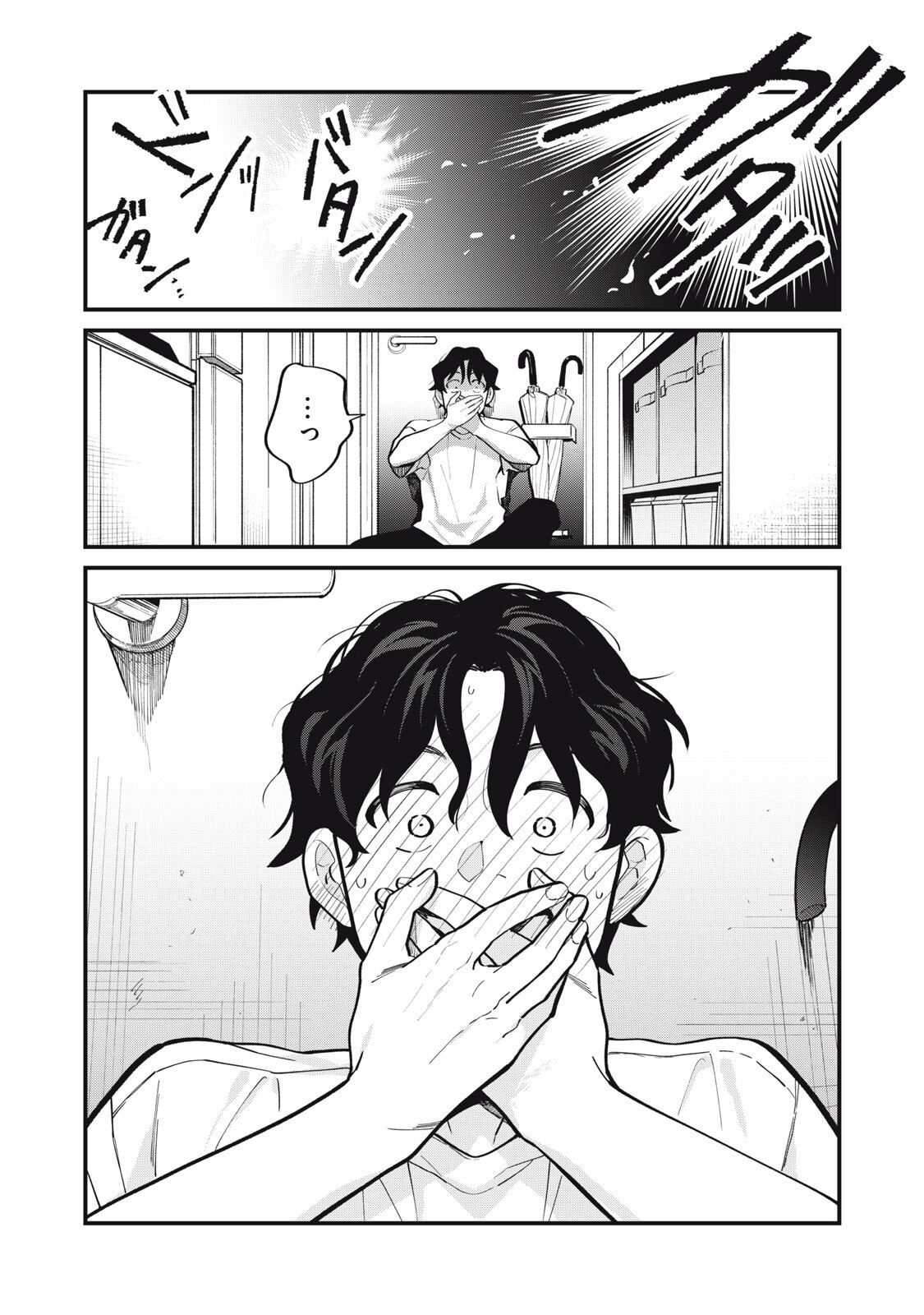 Boku no Koi ga Kusaru Mae ni Chapter 5 20ページ