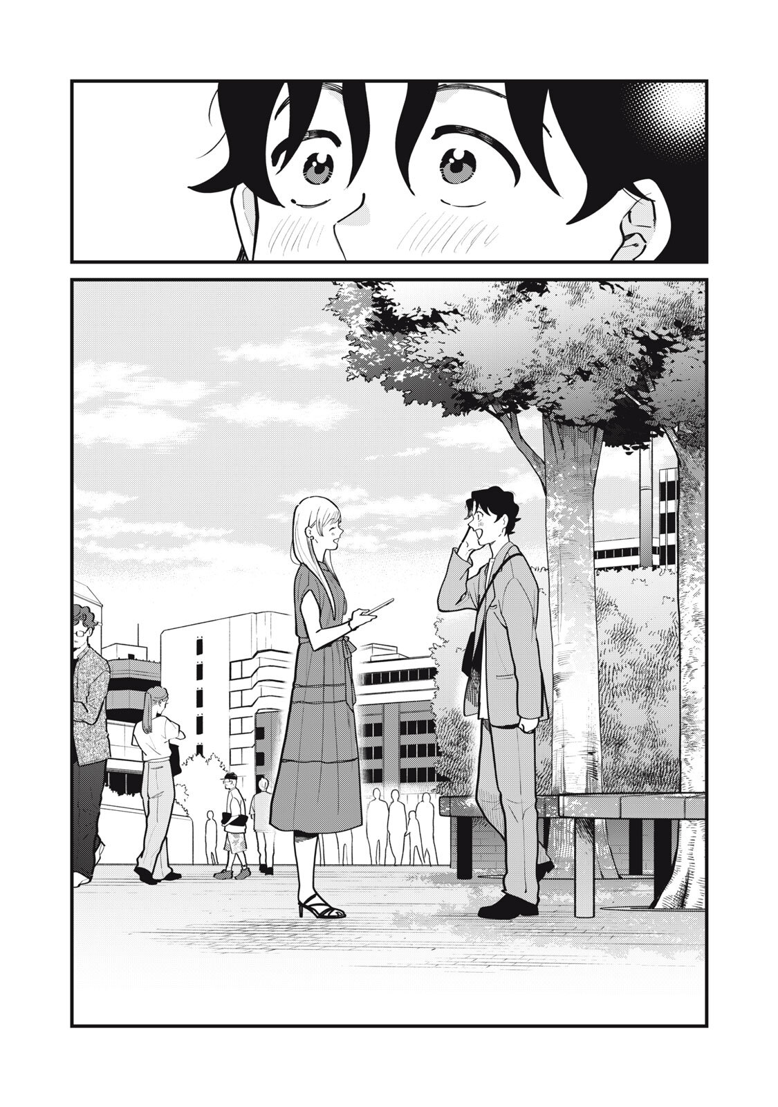 Boku no Koi ga Kusaru Mae ni Chapter 11 20ページ