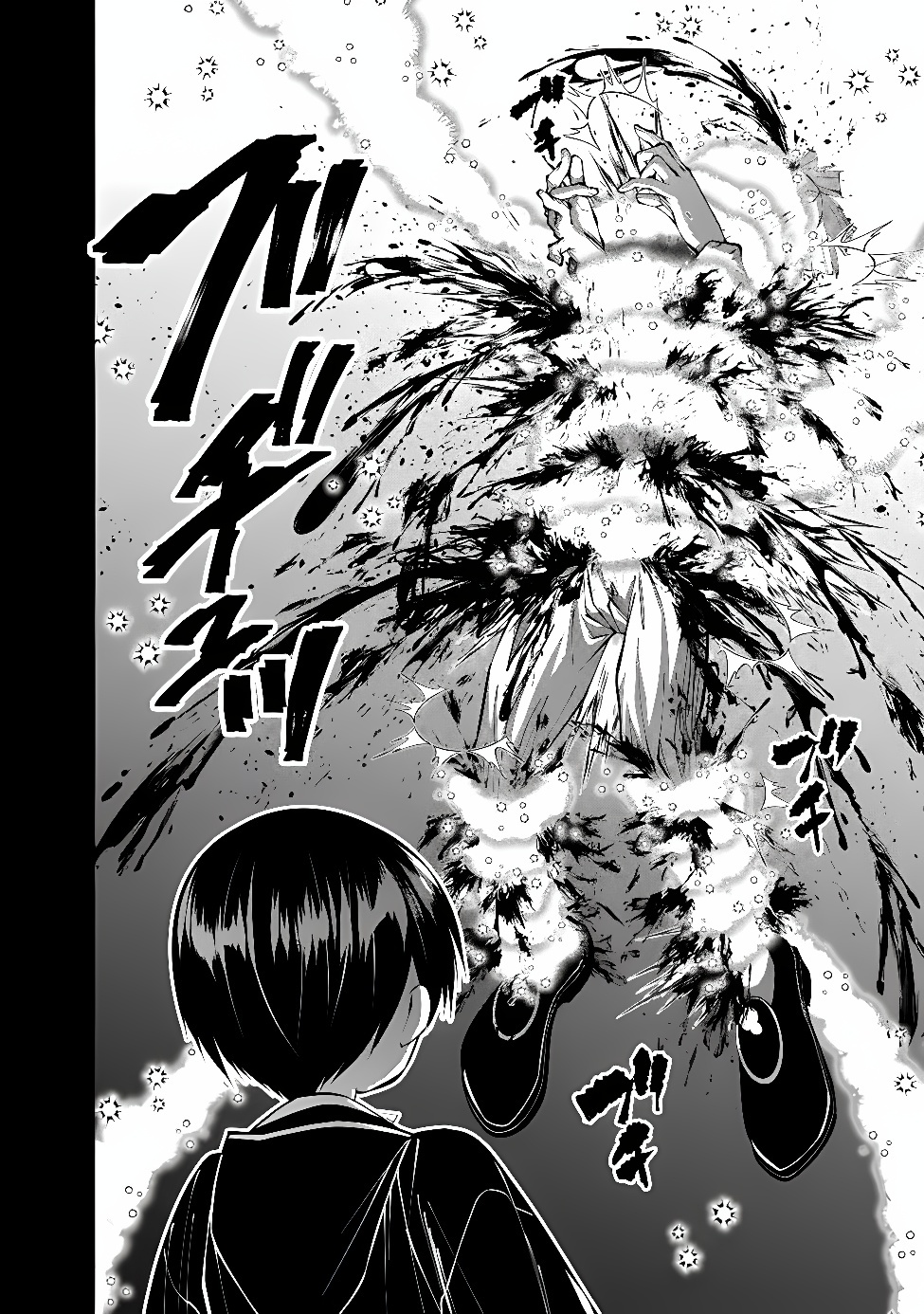 Fukushuu o Koinegau Saikyou Yuusha wa, Yami no Chikara de Senmetsu Musou Suru Chapter 145 2ページ