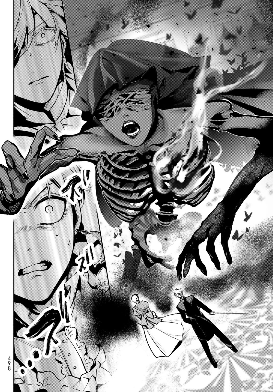 Kouto Omyou Gakkou - Kizumono no Hanayome Gaiden Chapter 6 18ページ