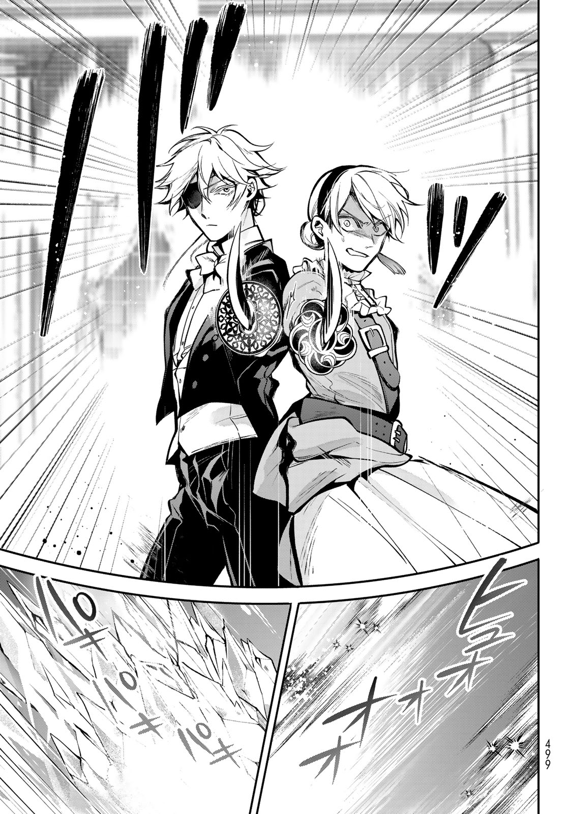 Kouto Omyou Gakkou - Kizumono no Hanayome Gaiden Chapter 6 19ページ