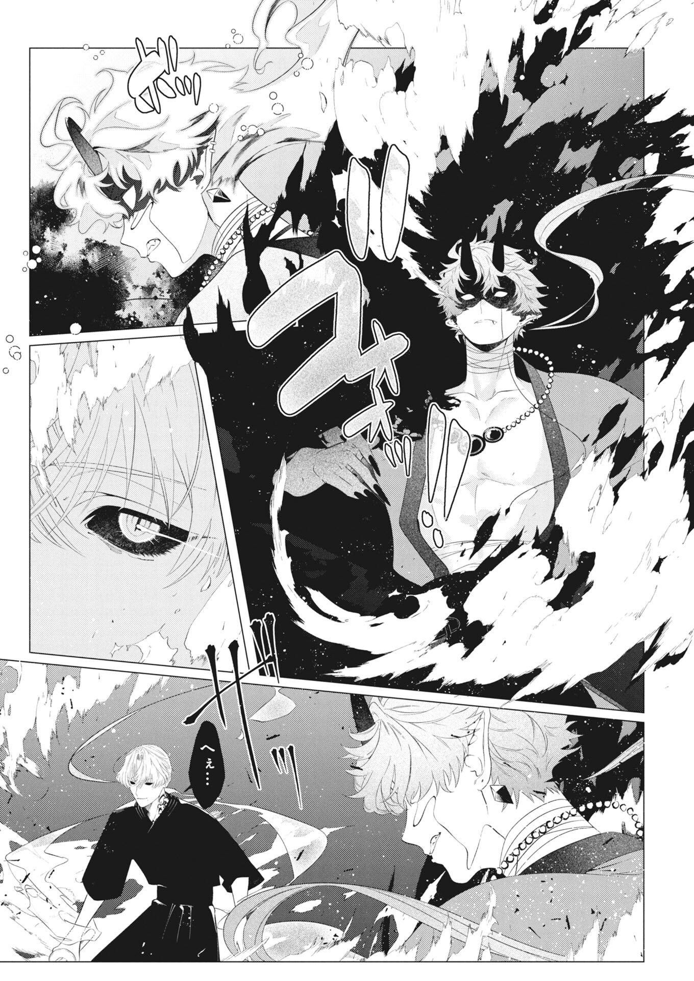 Kikitan-Tantan Tsukiyo no Hyakkiroku Chapter 5 17ページ