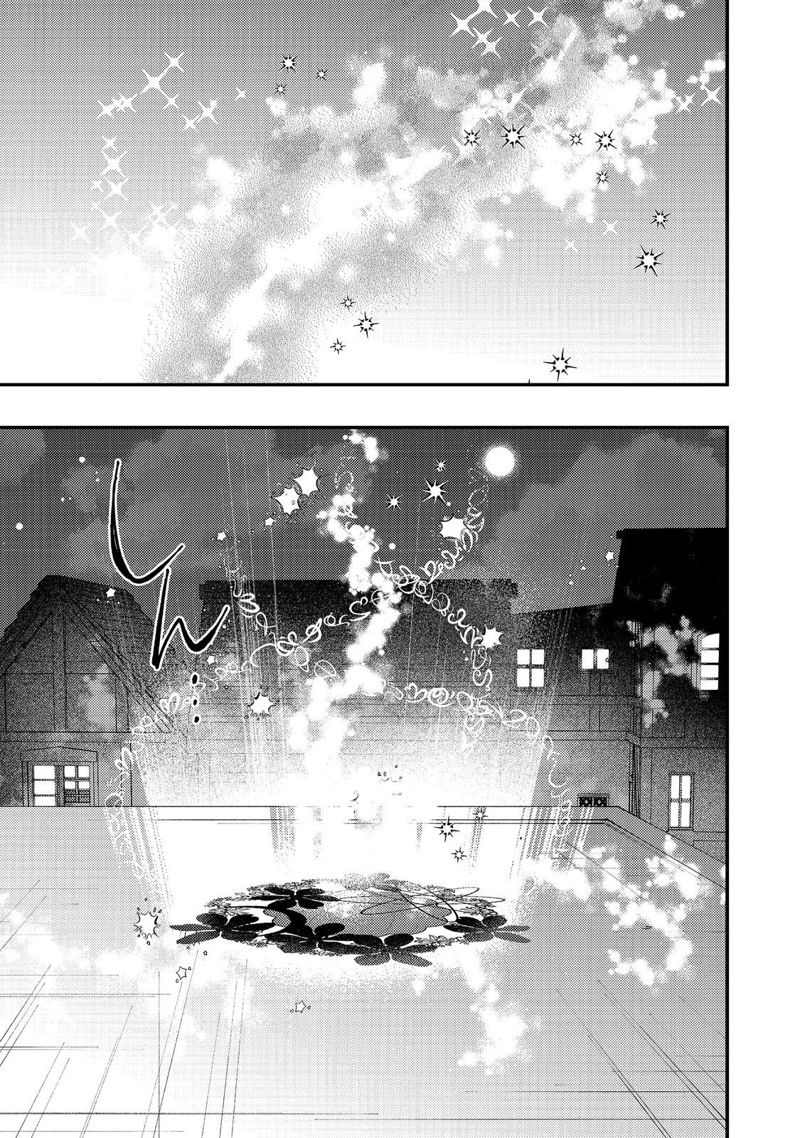 Arigatou Cheat! Chapter 6 47ページ