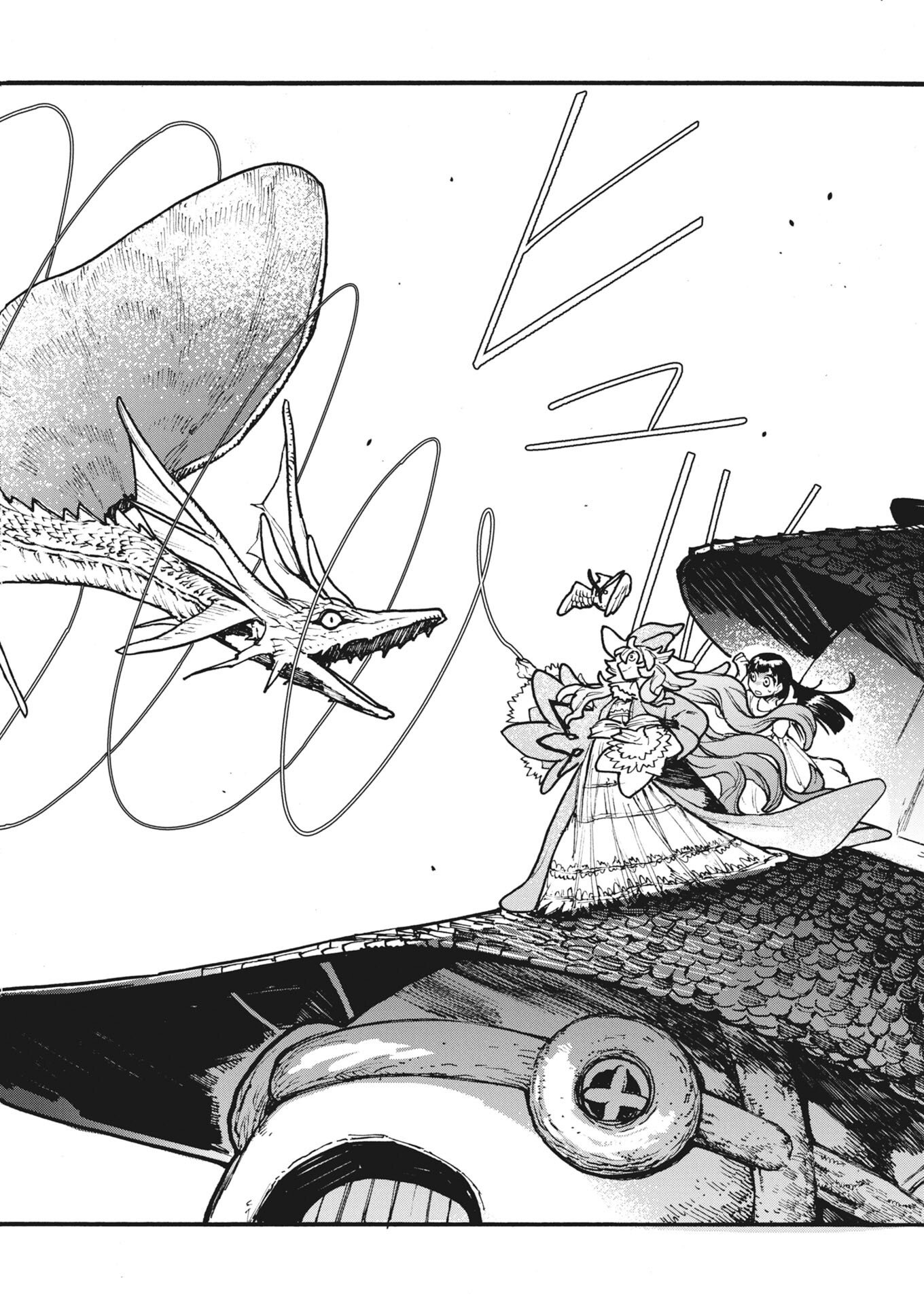 Marinka no Aruku Toshokan Chapter 2 18ページ