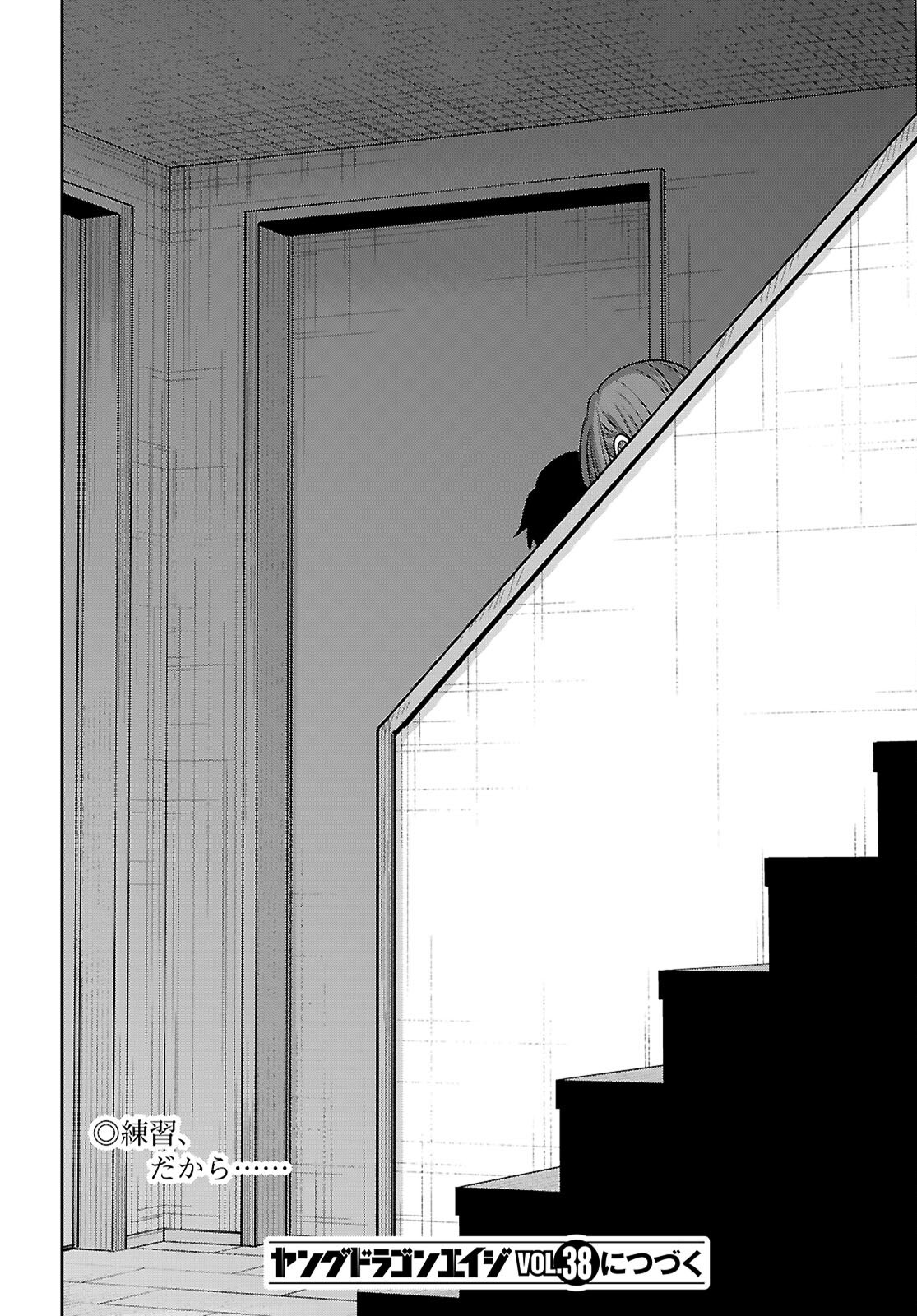 Ai no Senbiki - Mama Katsu Shitara Mama ga Dekita Hanashi Chapter 14 32ページ