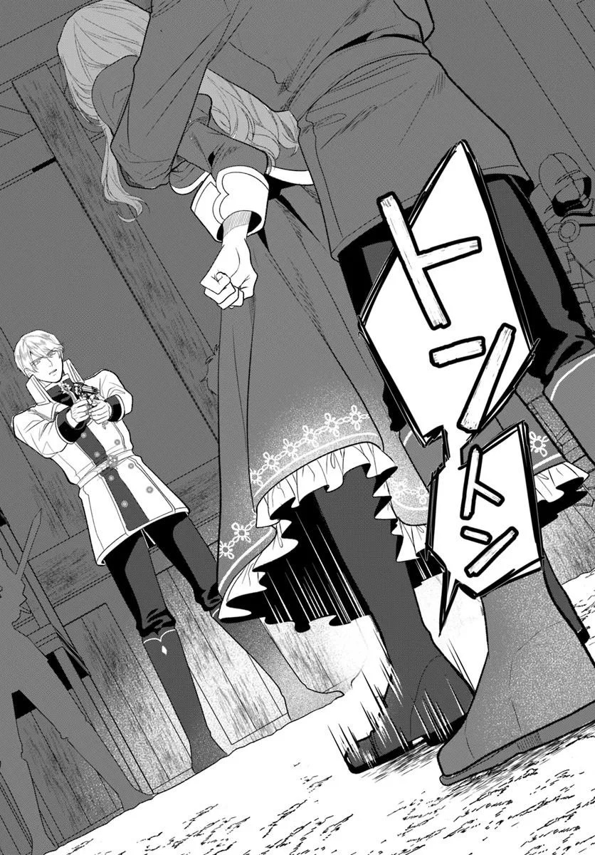 Hatsukoi no Shounen wa Reitetsu Kishi ni Hyouhen Shiteimashita Chapter 13.2 11ページ