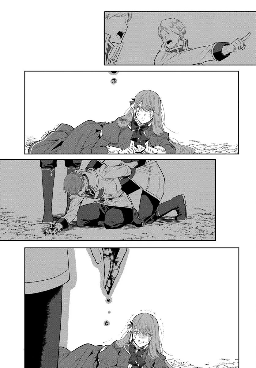 Hatsukoi no Shounen wa Reitetsu Kishi ni Hyouhen Shiteimashita Chapter 13.2 14ページ
