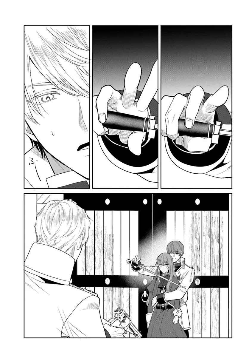 Hatsukoi no Shounen wa Reitetsu Kishi ni Hyouhen Shiteimashita Chapter 13.2 10ページ