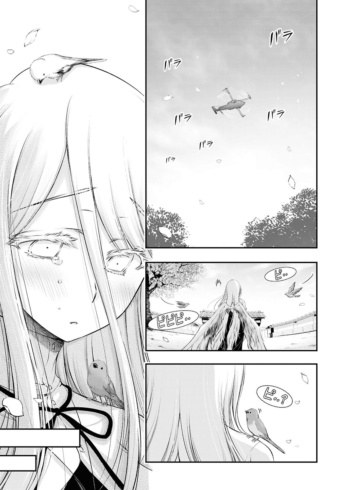 Saigo no Negai ni Tsuki ga Naku Chapter 14 7ページ