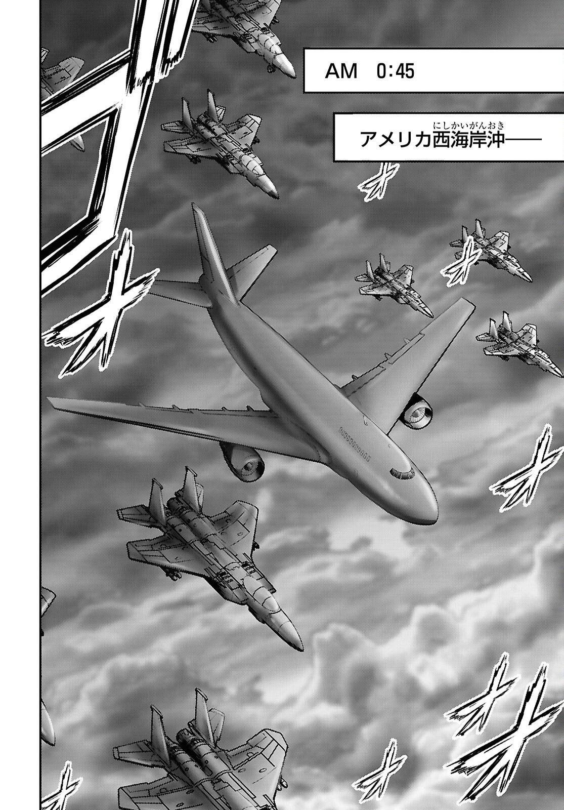 Saigo no Negai ni Tsuki ga Naku Chapter 14 10ページ