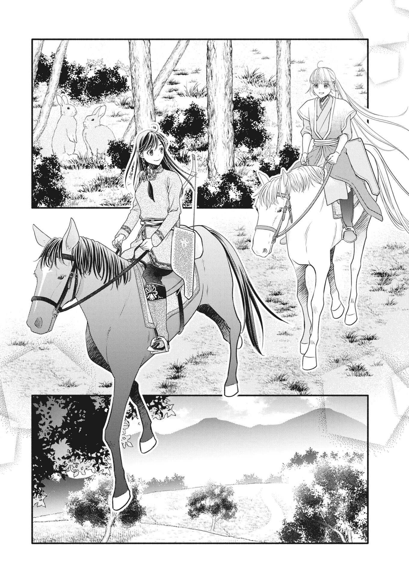 Shiran Koukyuuden Chapter 12 6ページ