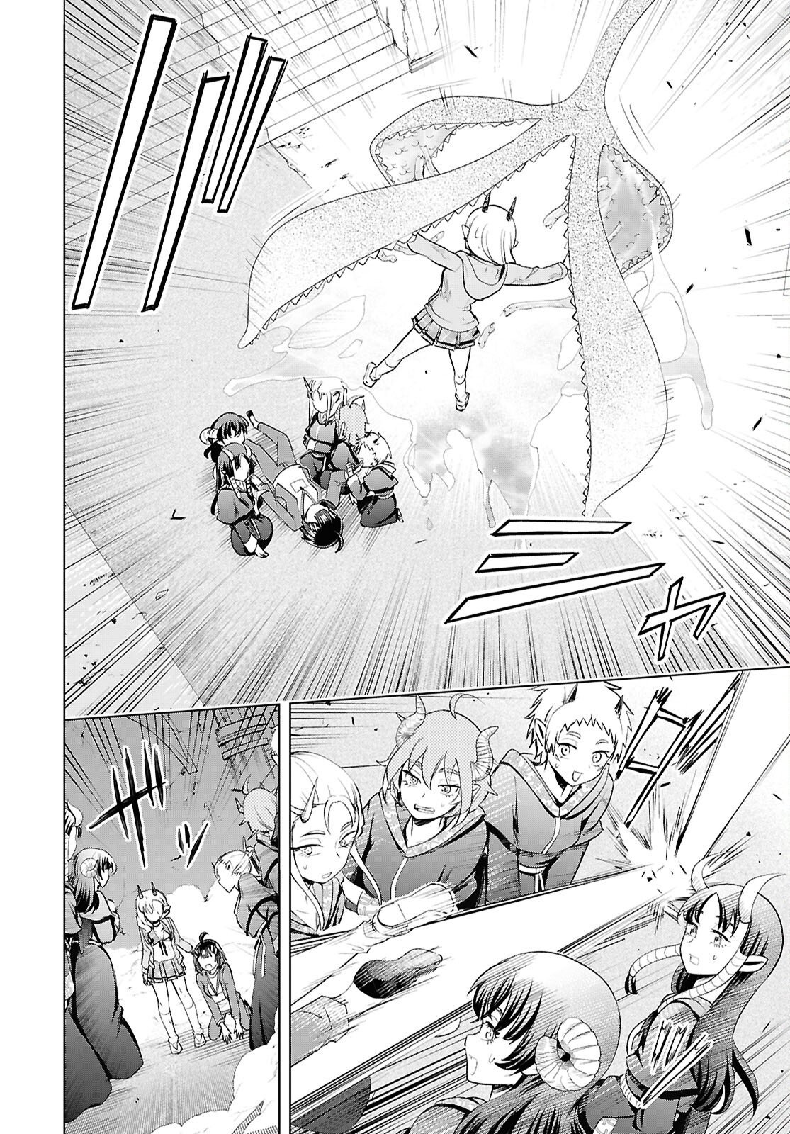 Love Bui! Chapter 11 20ページ