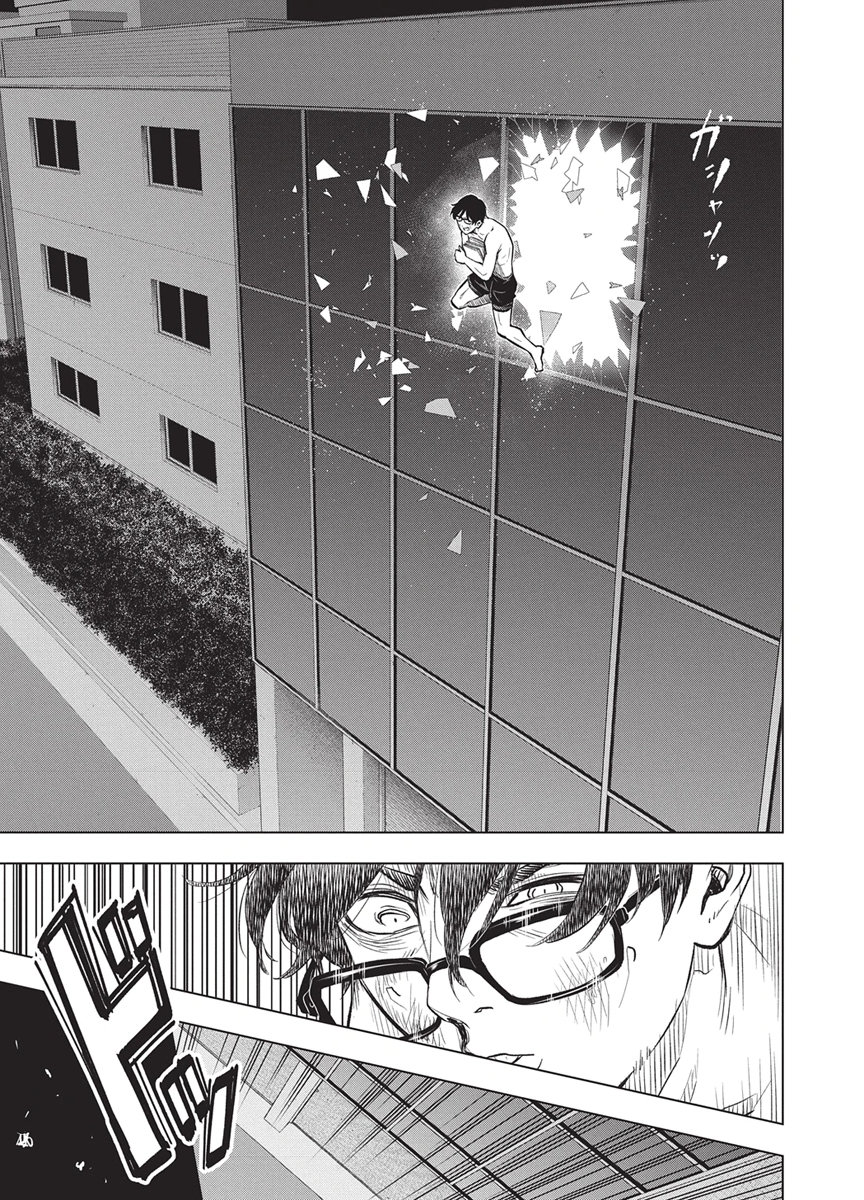Nagatacho Aliens Chapter 8 23ページ