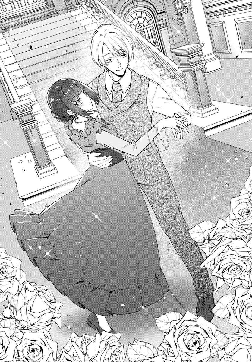 Eikoku Kottouten Garakuta Gisou Kekkon Chapter 7.2 3ページ