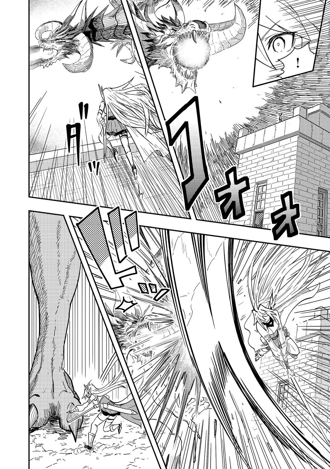 Outo One Ope Golem Master. Masakano Tsuihou!? ~Jiyuu no mi ni nattanode deshi no Bijin Yuusha-tachi to Issho ni saikyō gōremu tsukurimasu. Modotte koi to Iwarete mo mou shiran!~ Chapter 21 20ページ