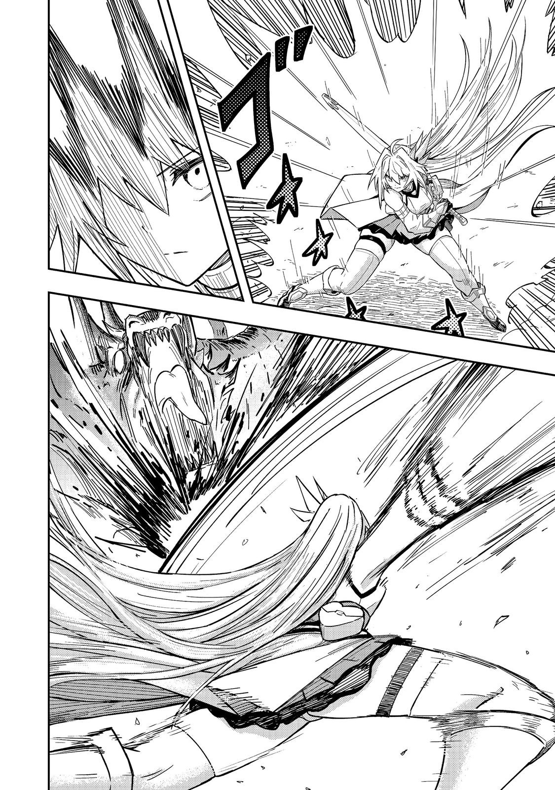 Outo One Ope Golem Master. Masakano Tsuihou!? ~Jiyuu no mi ni nattanode deshi no Bijin Yuusha-tachi to Issho ni saikyō gōremu tsukurimasu. Modotte koi to Iwarete mo mou shiran!~ Chapter 21 26ページ