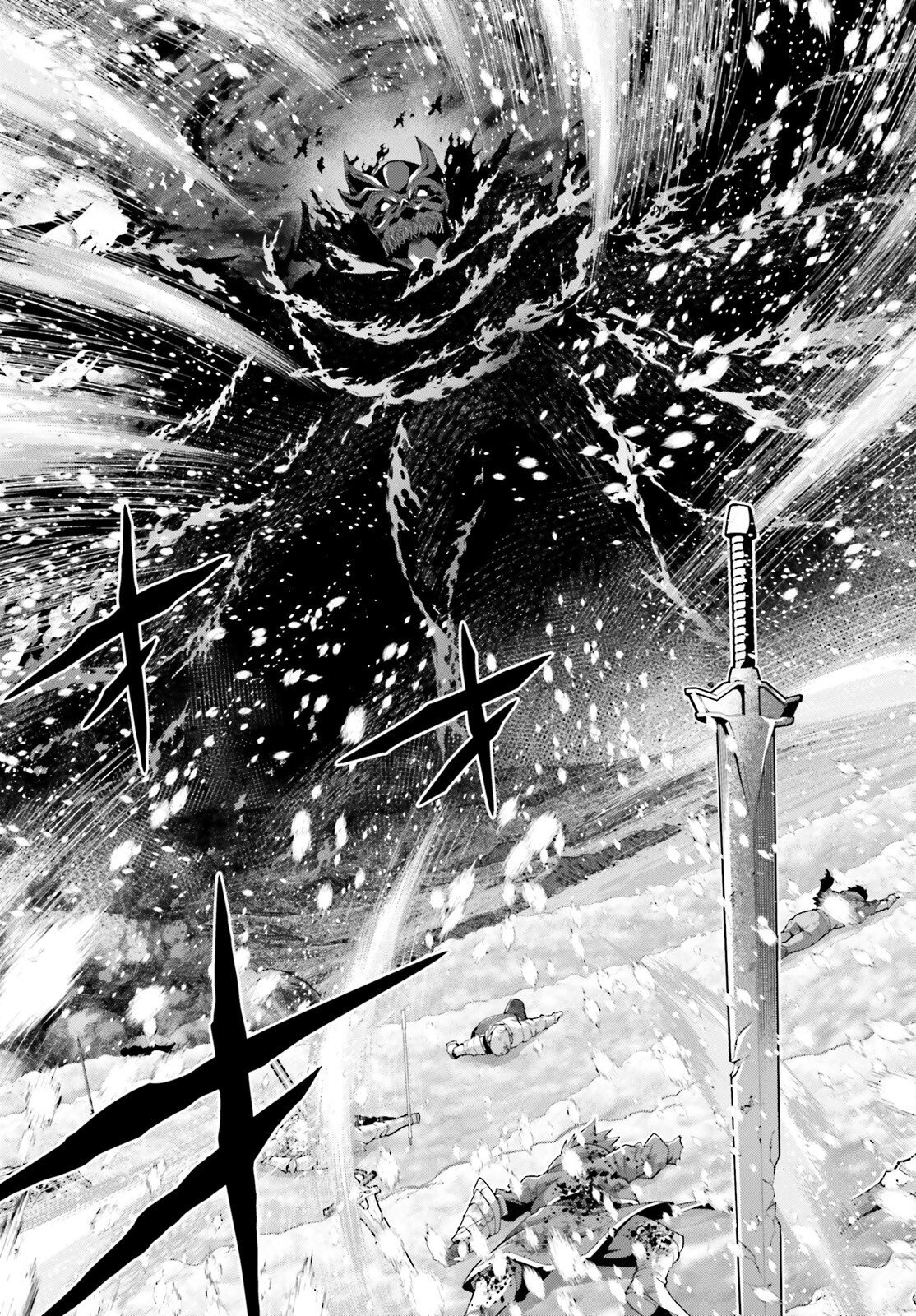 Isekai Saikyo no Demae Baito Chapter 18 17ページ