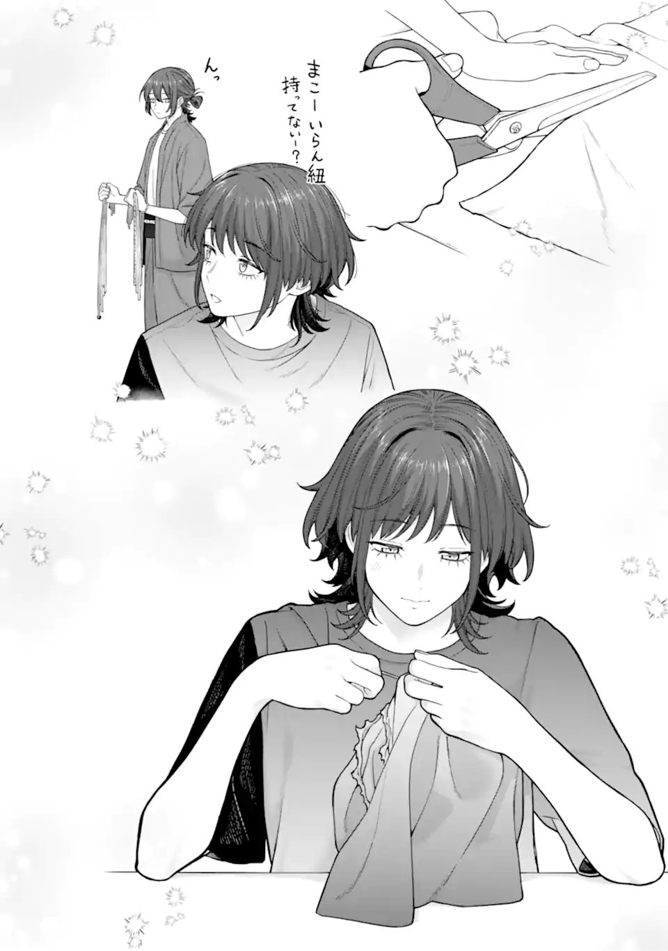Kaisha to Shiseikatsu: On to Off Chapter 27 20ページ