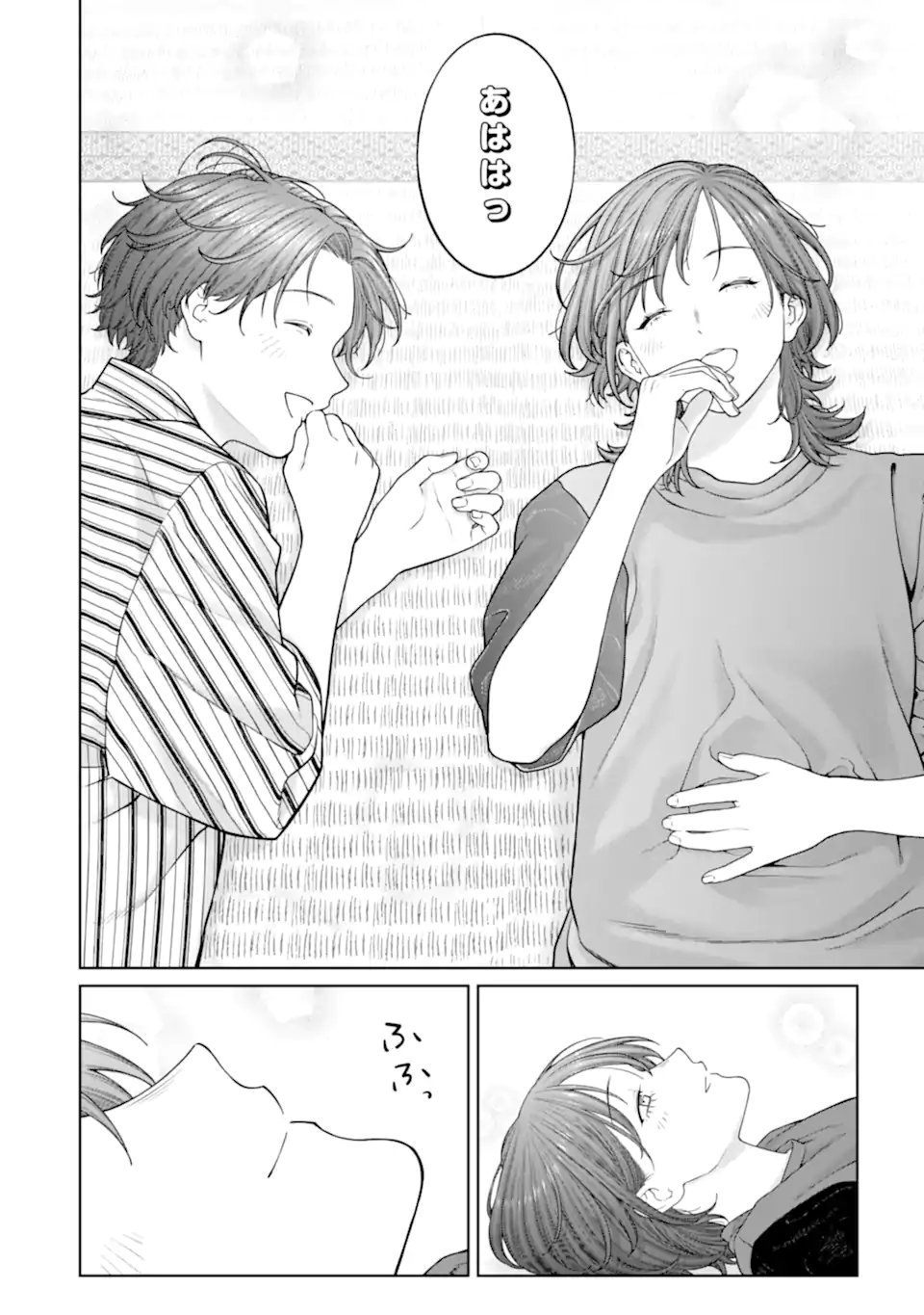Kaisha to Shiseikatsu: On to Off Chapter 27 24ページ