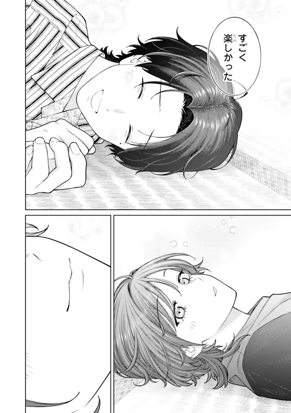 Kaisha to Shiseikatsu: On to Off Chapter 27 26ページ