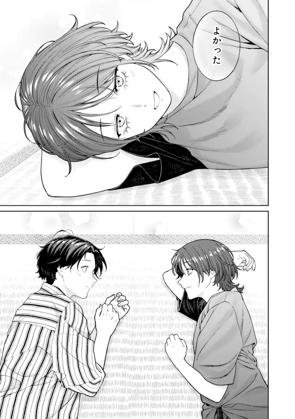 Kaisha to Shiseikatsu: On to Off Chapter 27 27ページ