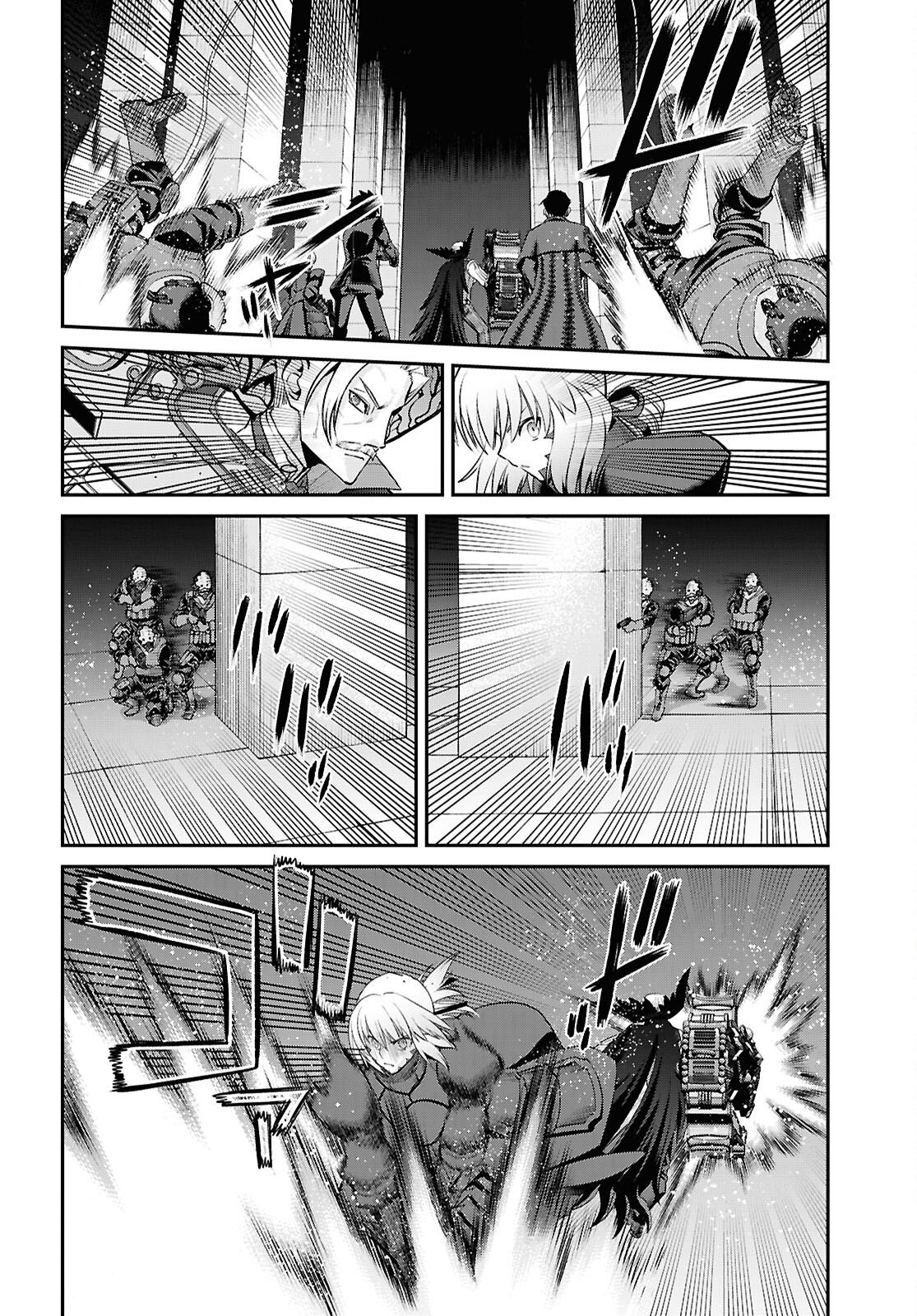 Fate/Grand Order: Epic of Remnant - Ashu Tokuiten I Akushou Kakuzetsu Makyou Shinjuku: Shinjuku Maboroshi Tamashi Jiken Chapter 30.2 11ページ