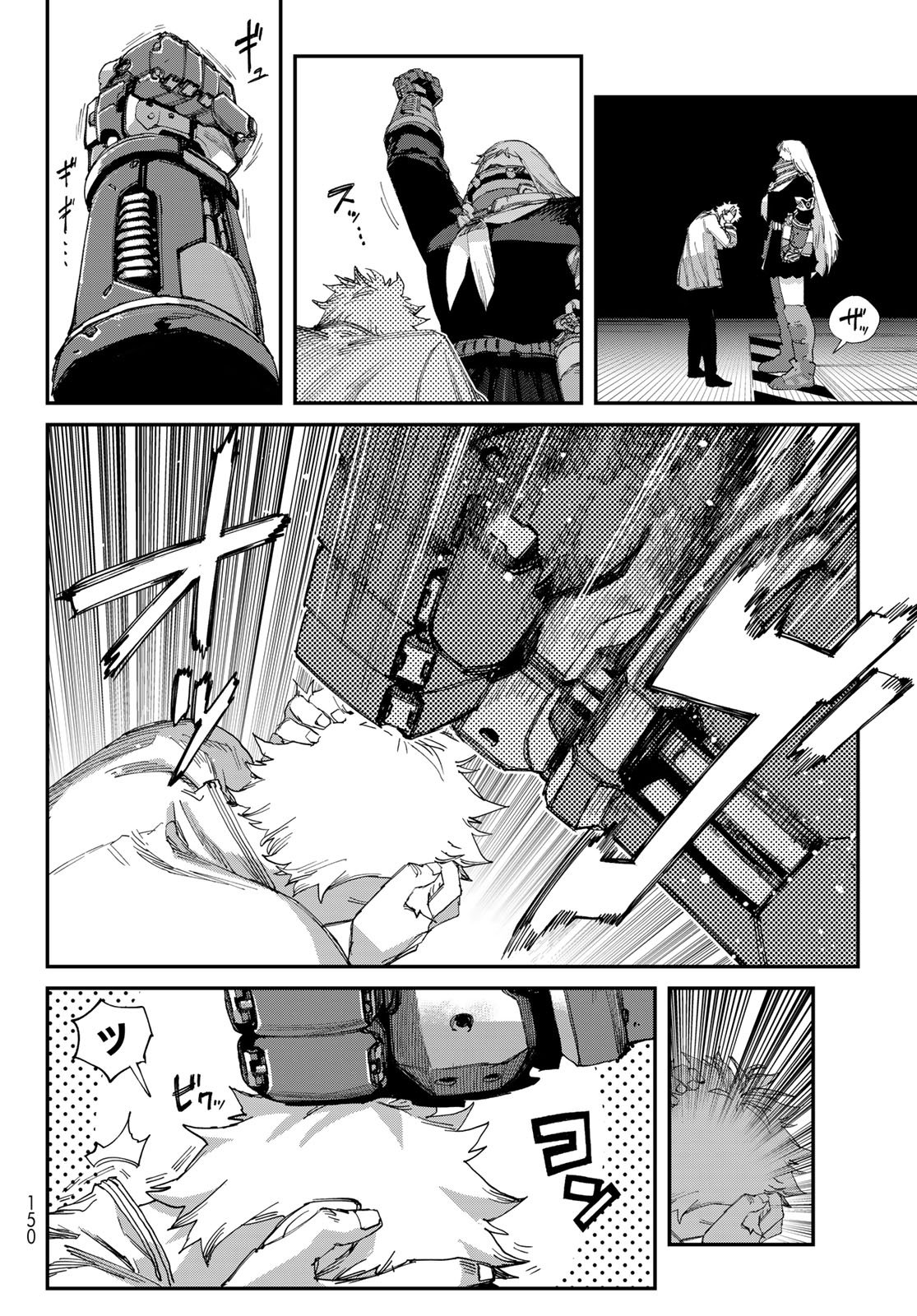 Sensha Isu - Tank Chair Chapter 73 12ページ
